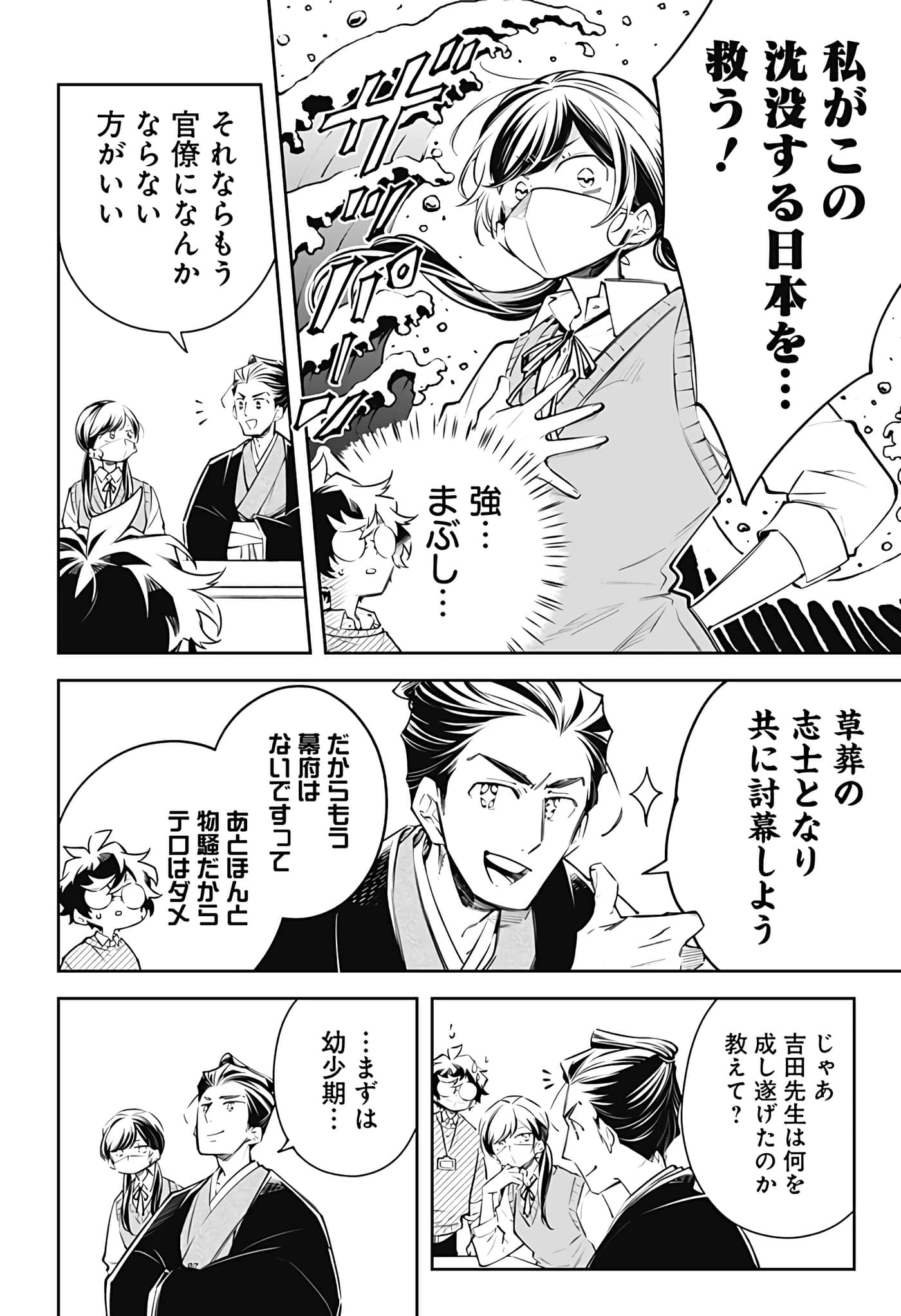 Page 128
