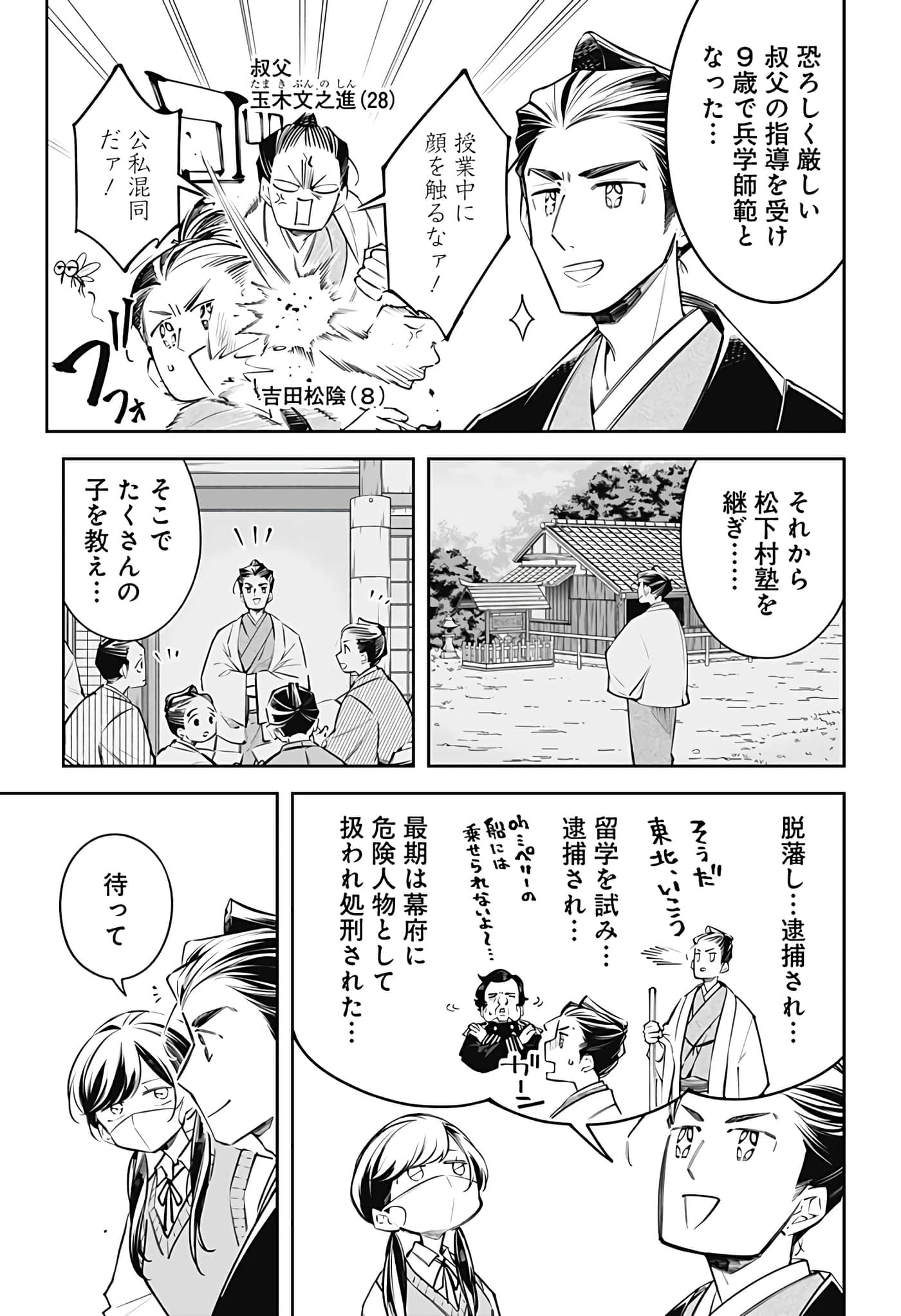 Page 129