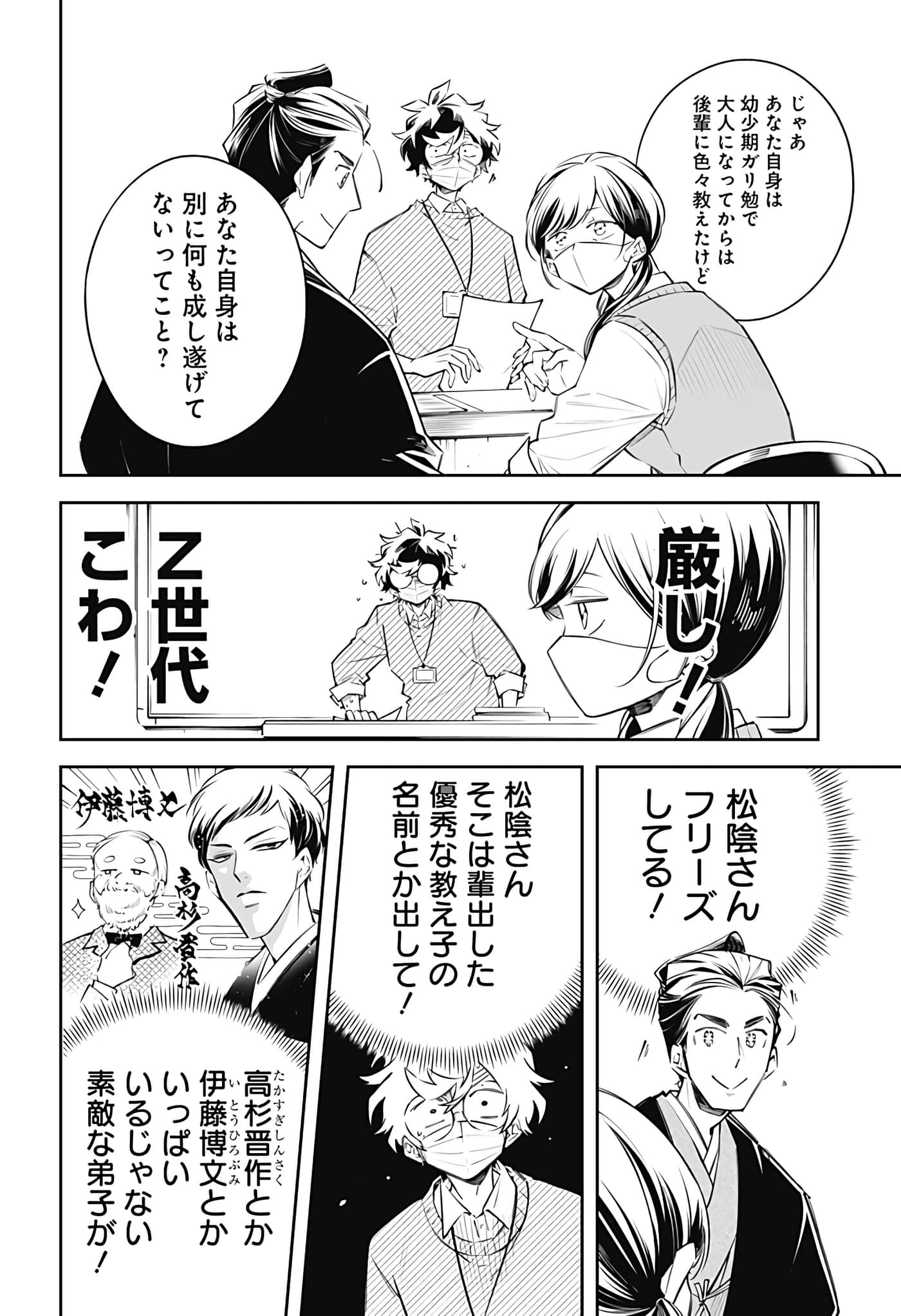 Page 130
