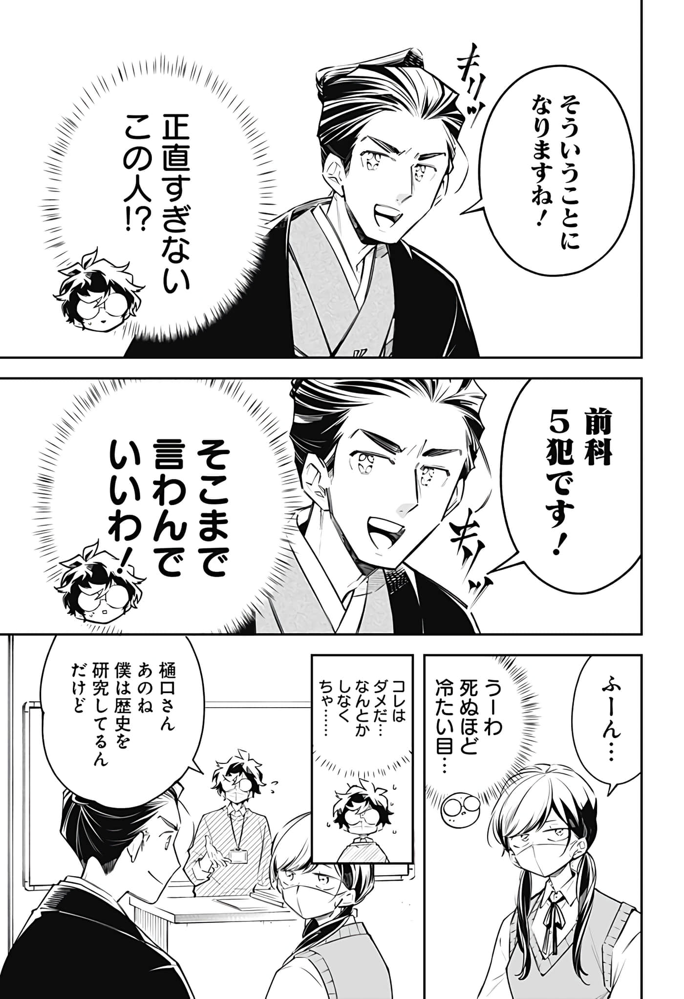 Page 131