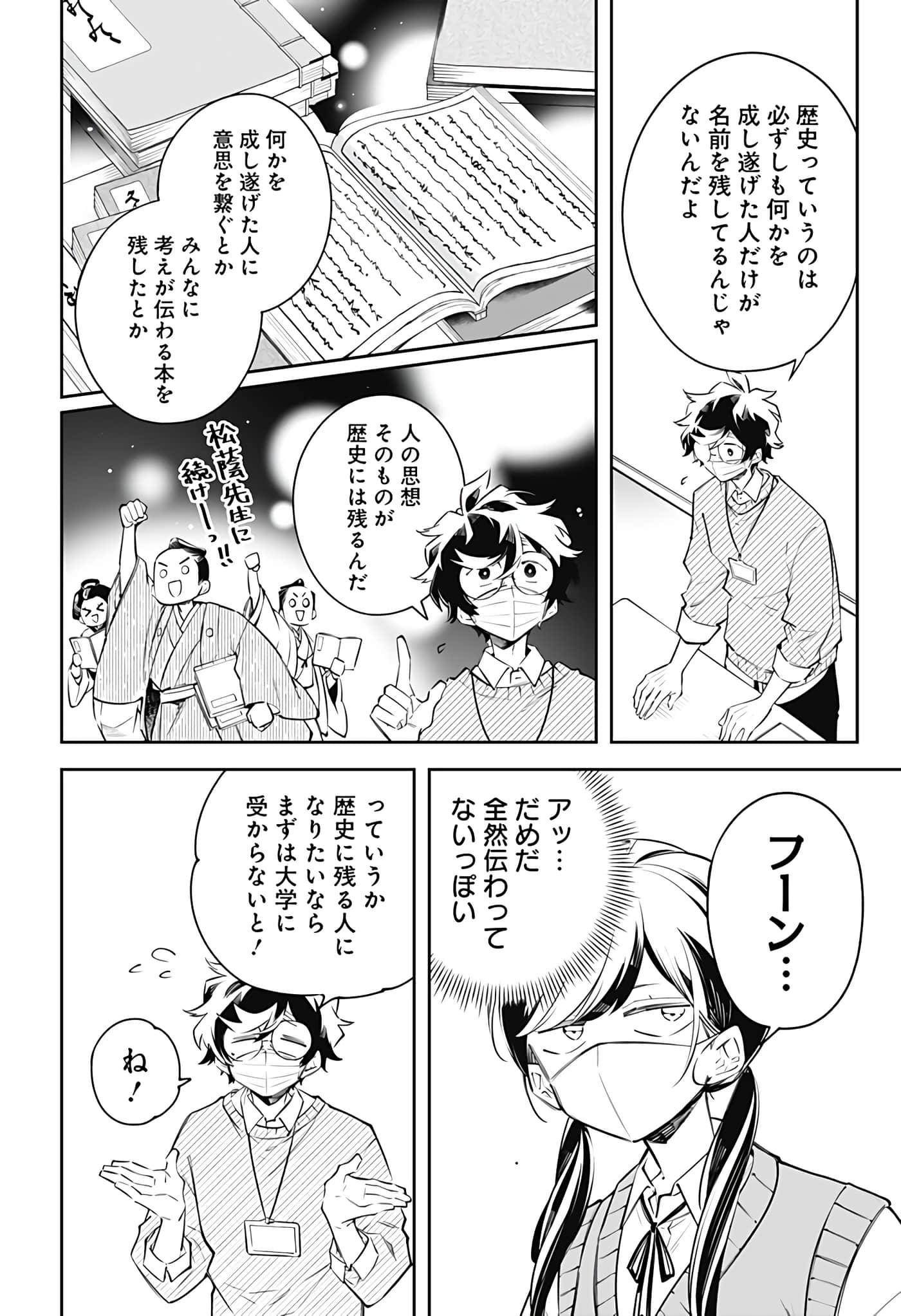 Page 132