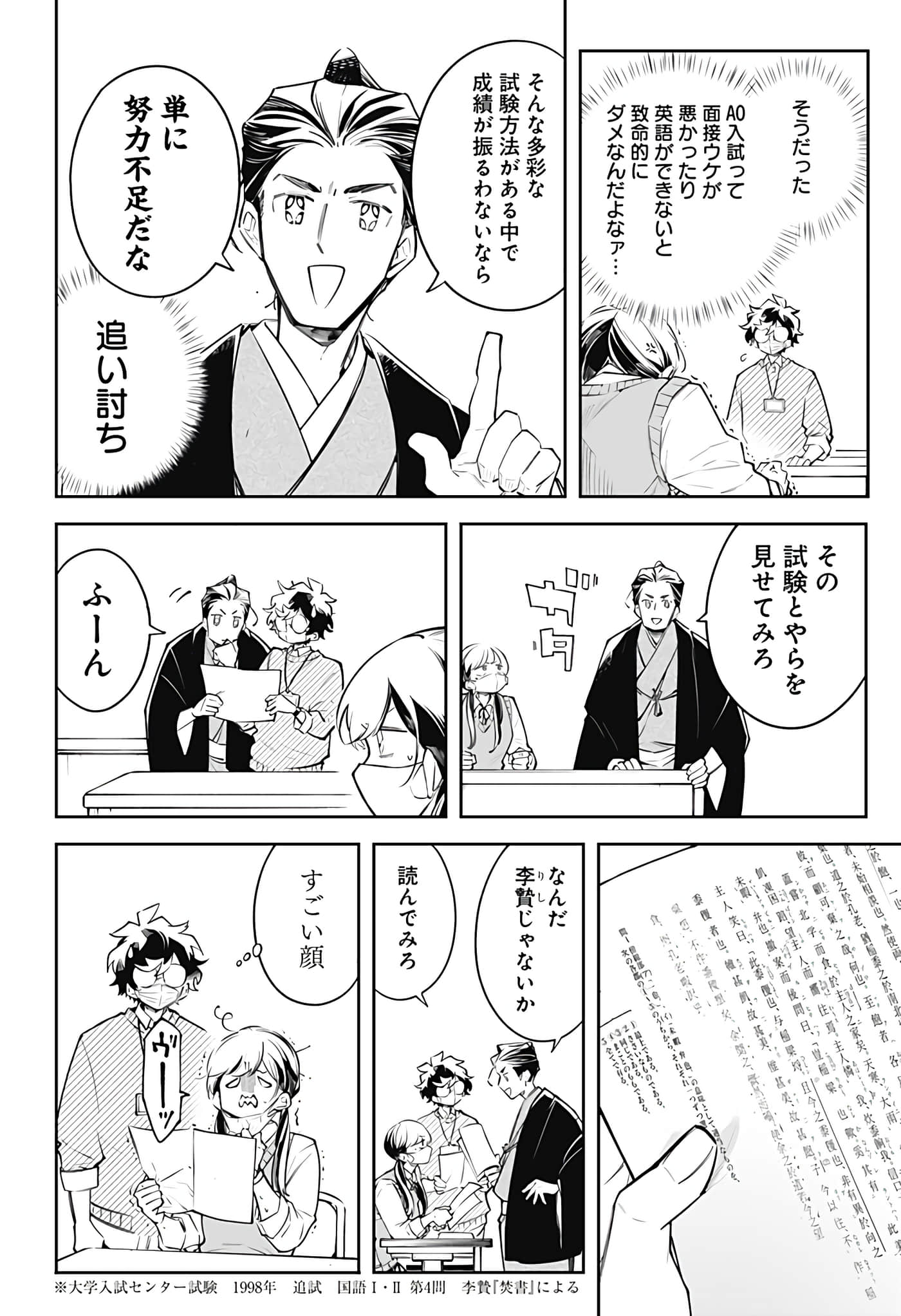Page 134