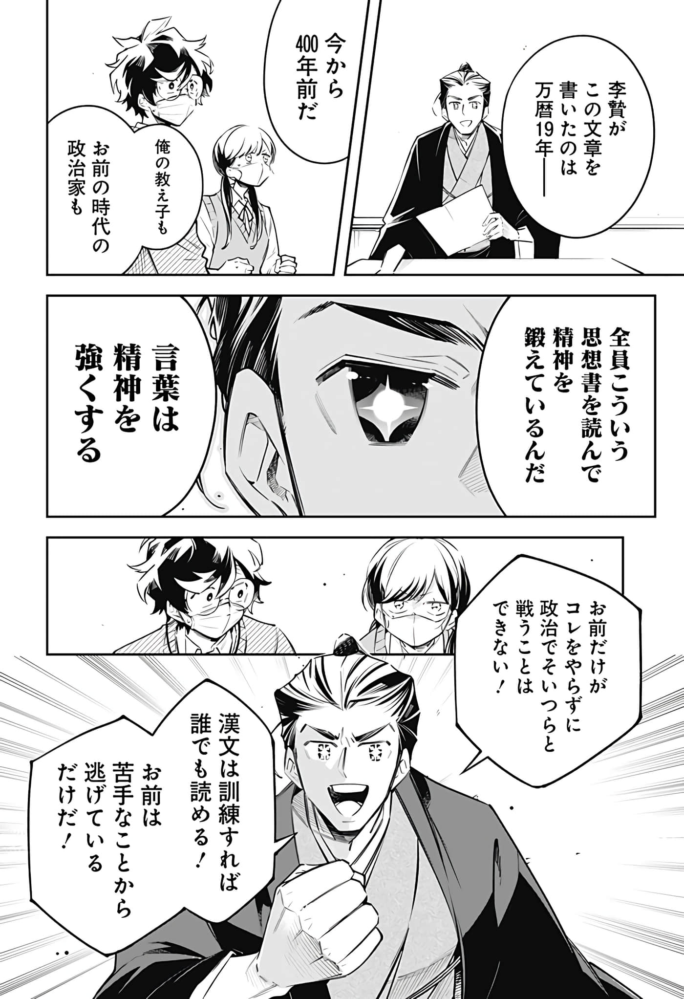 Page 136