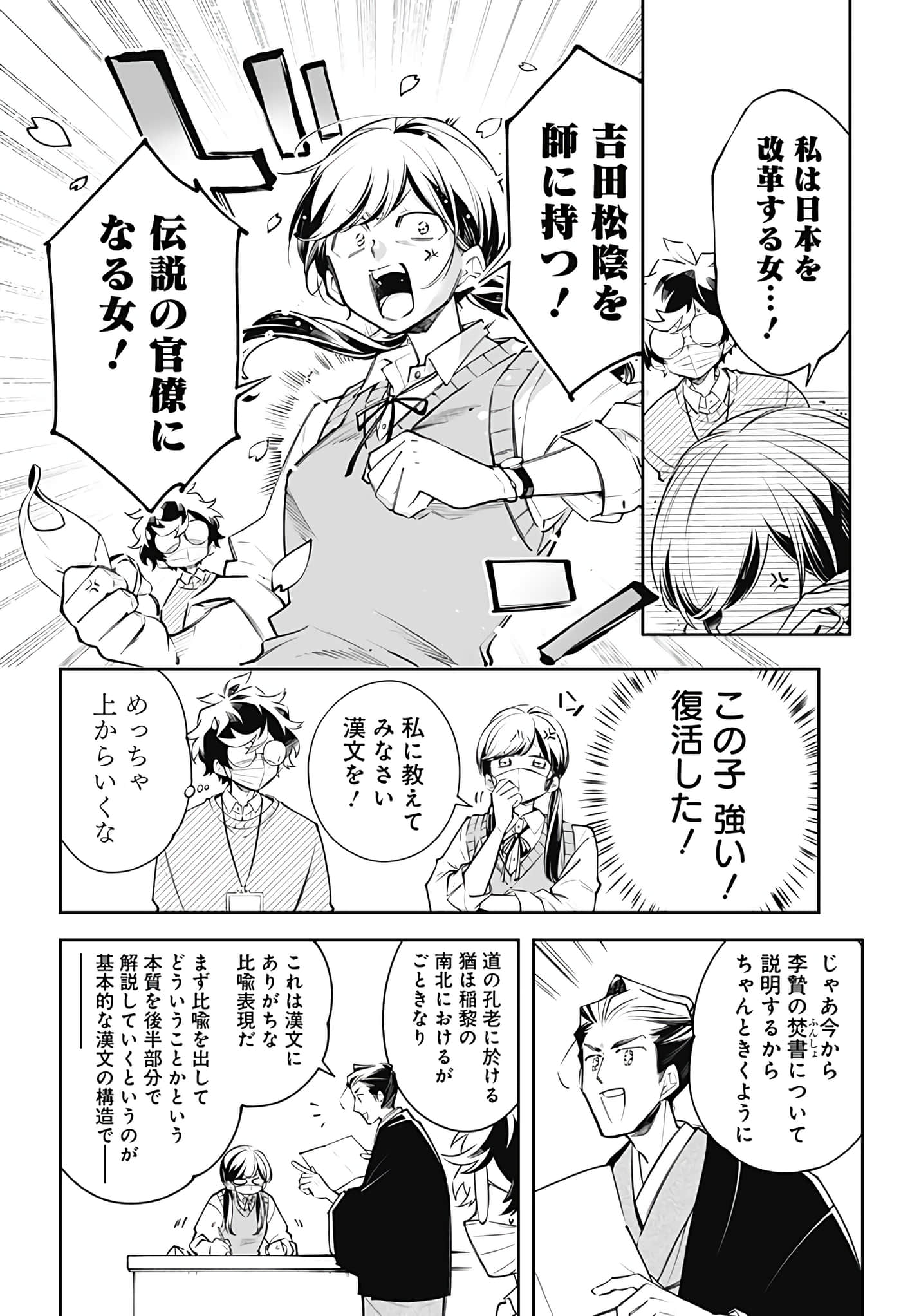 Page 138
