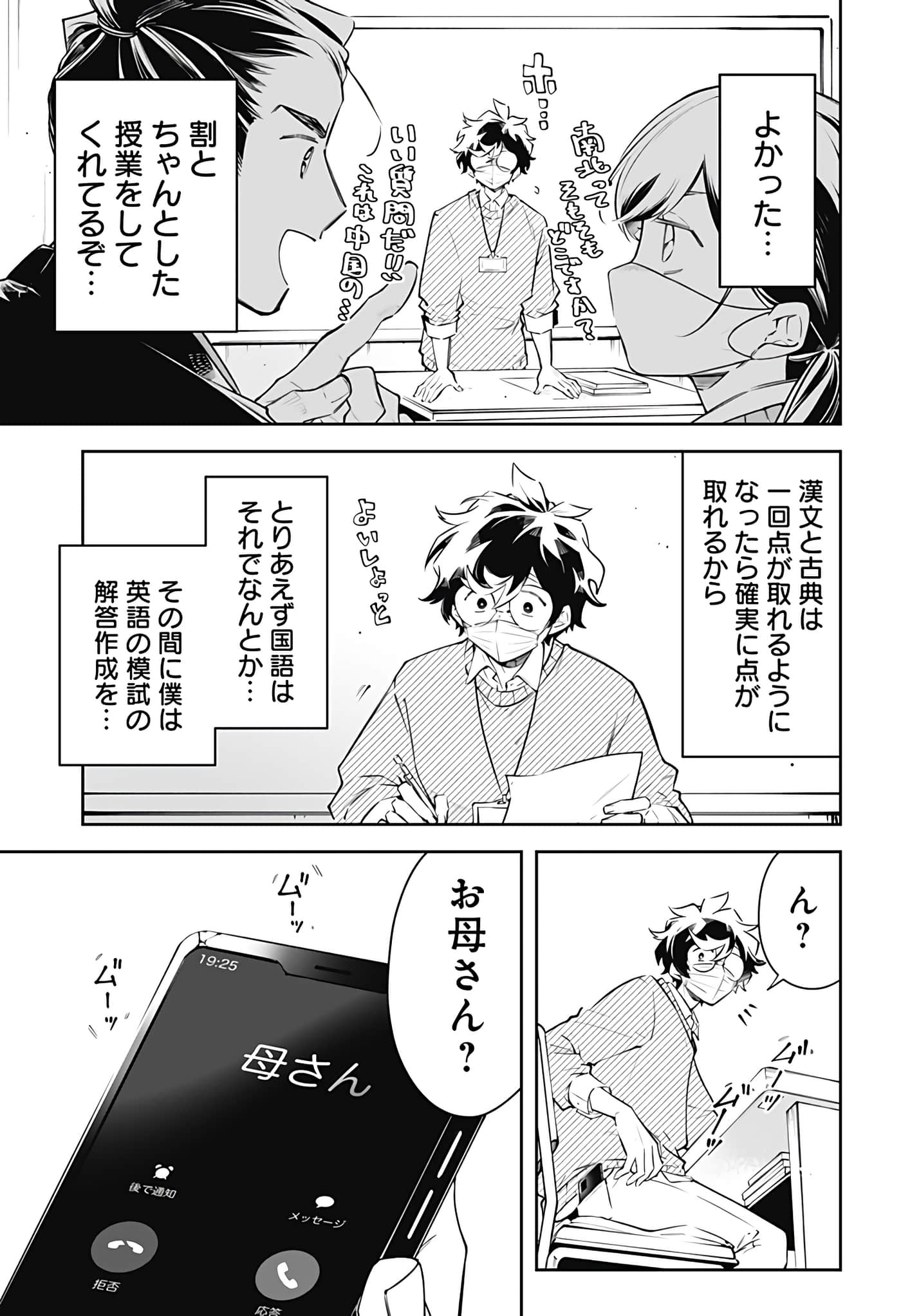 Page 139
