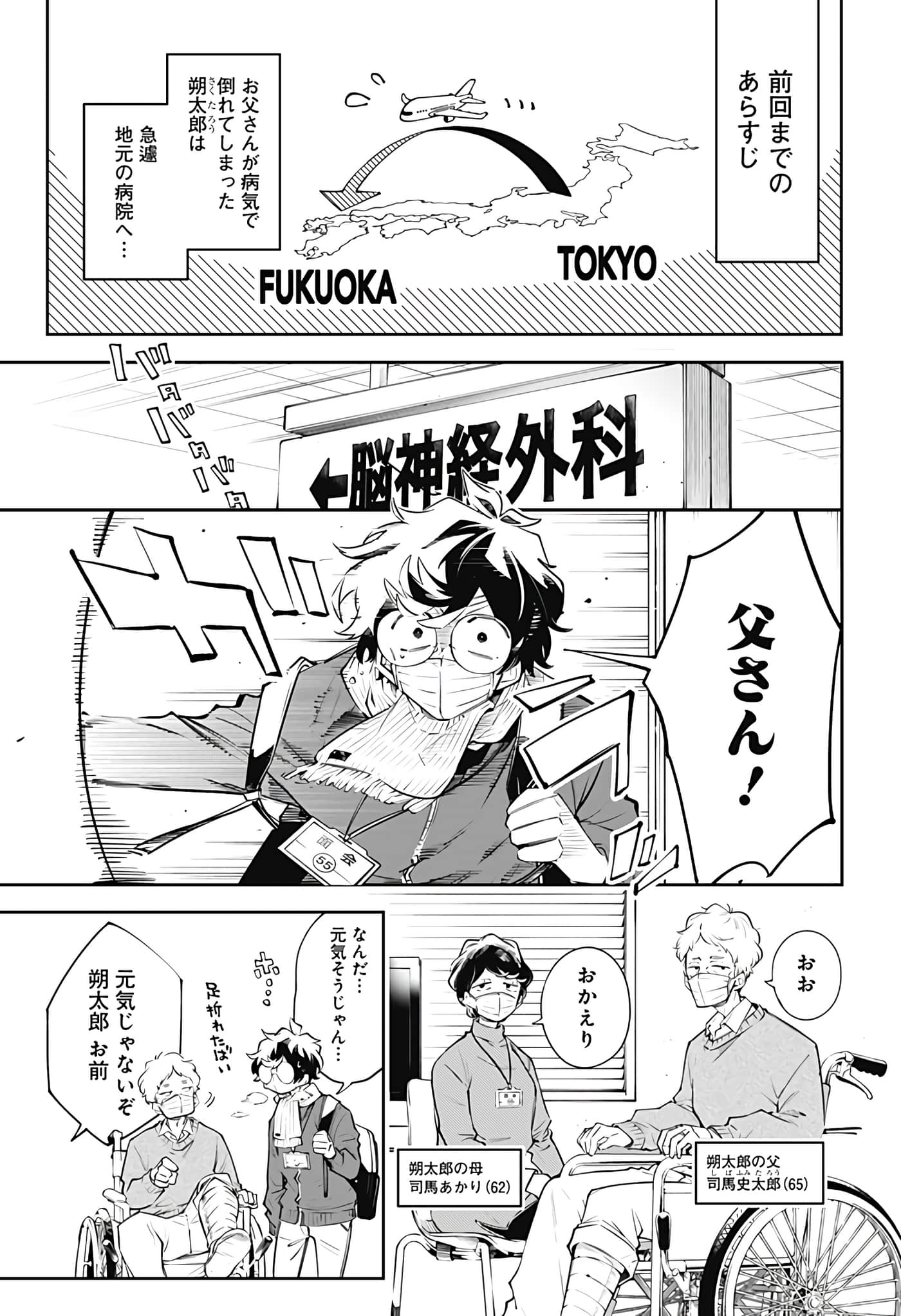 Page 141