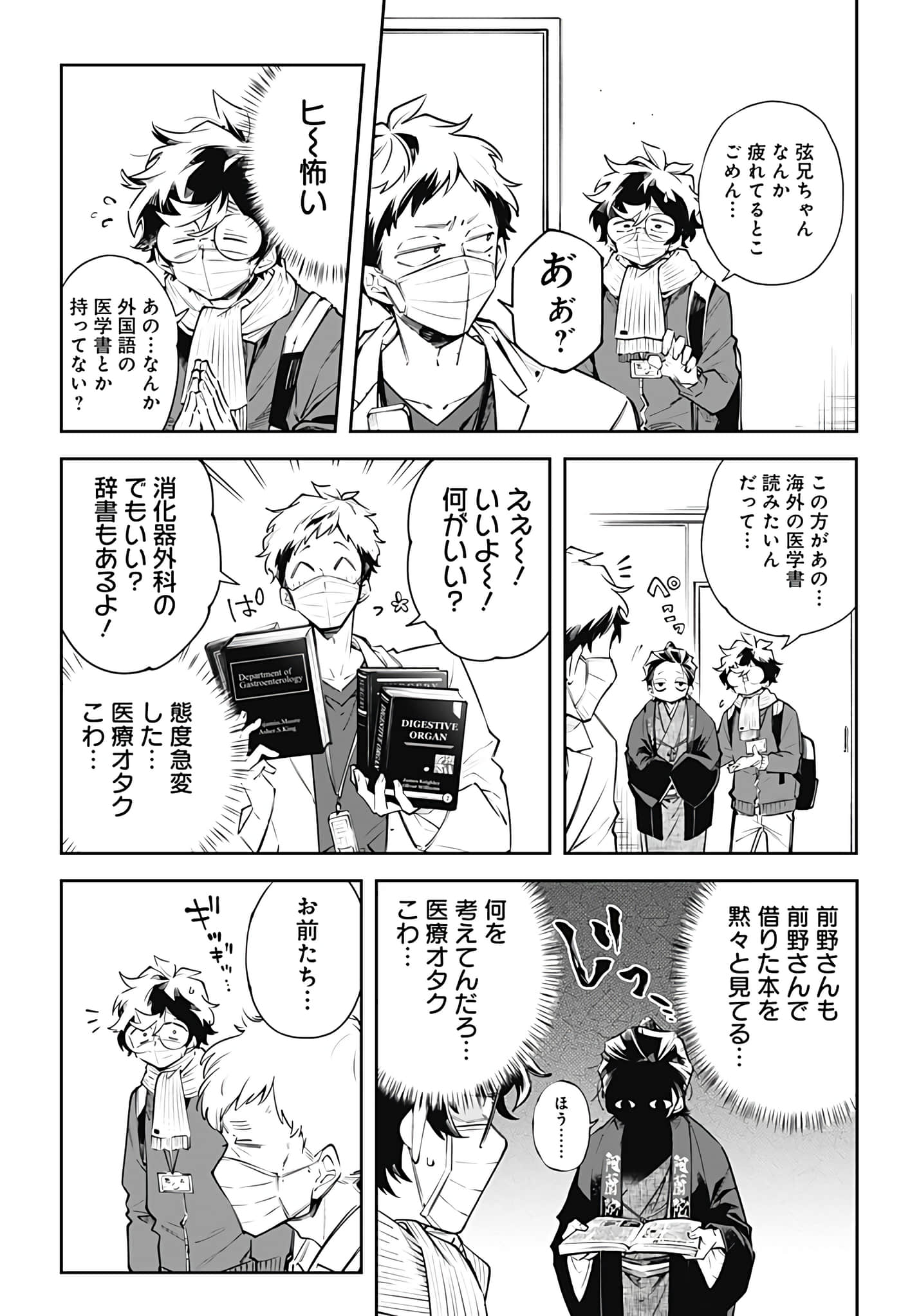 Page 148