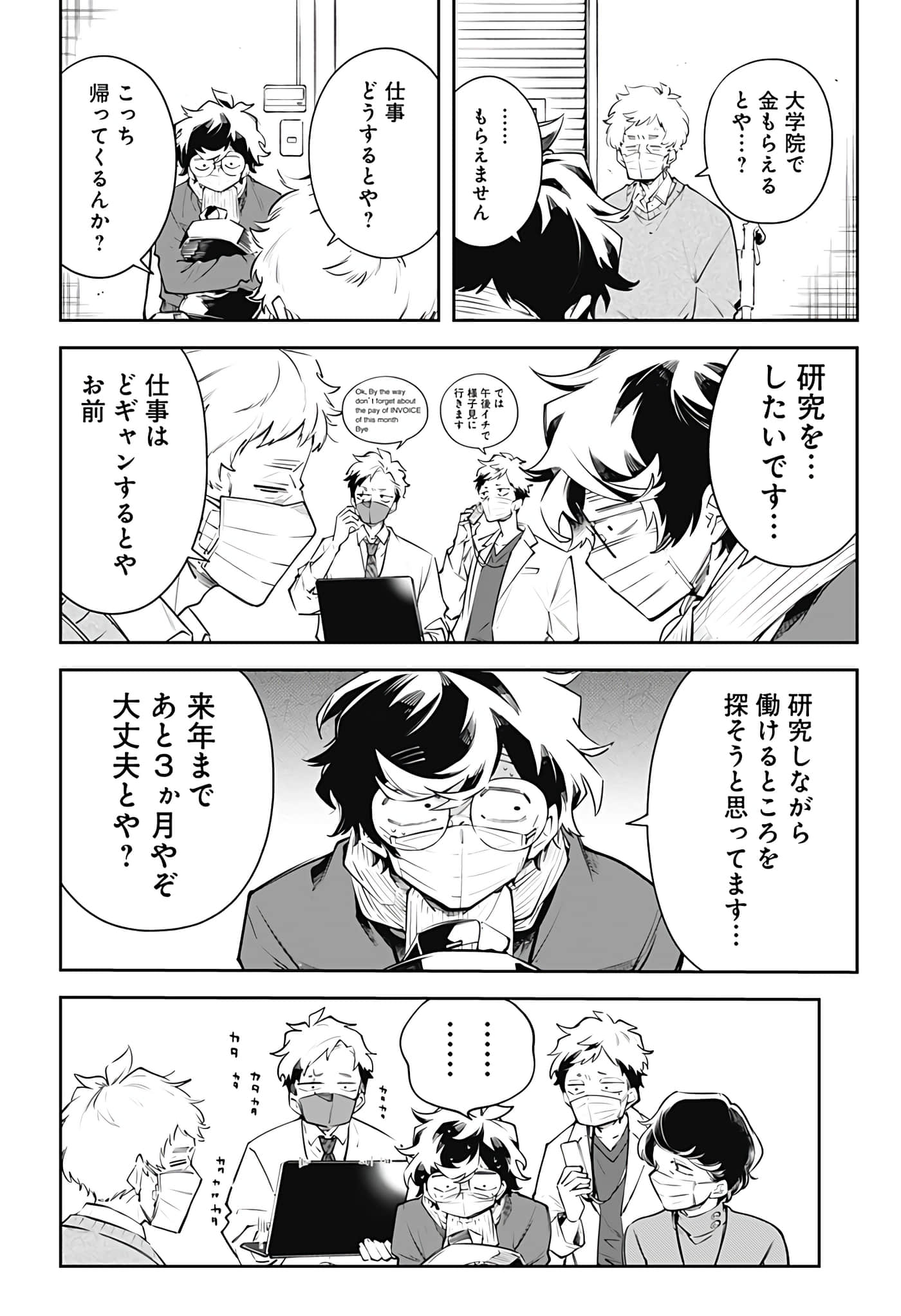 Page 150