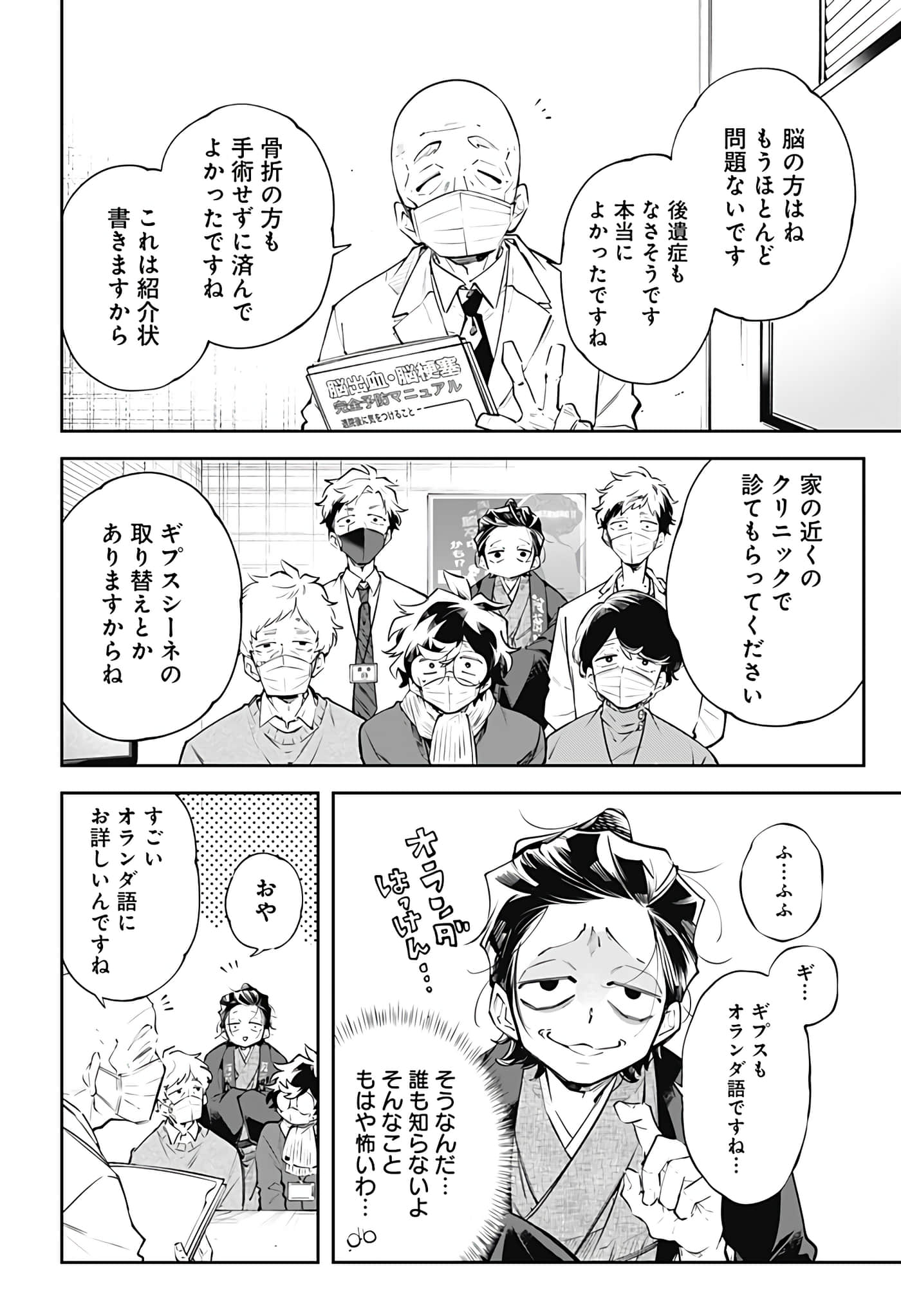 Page 152