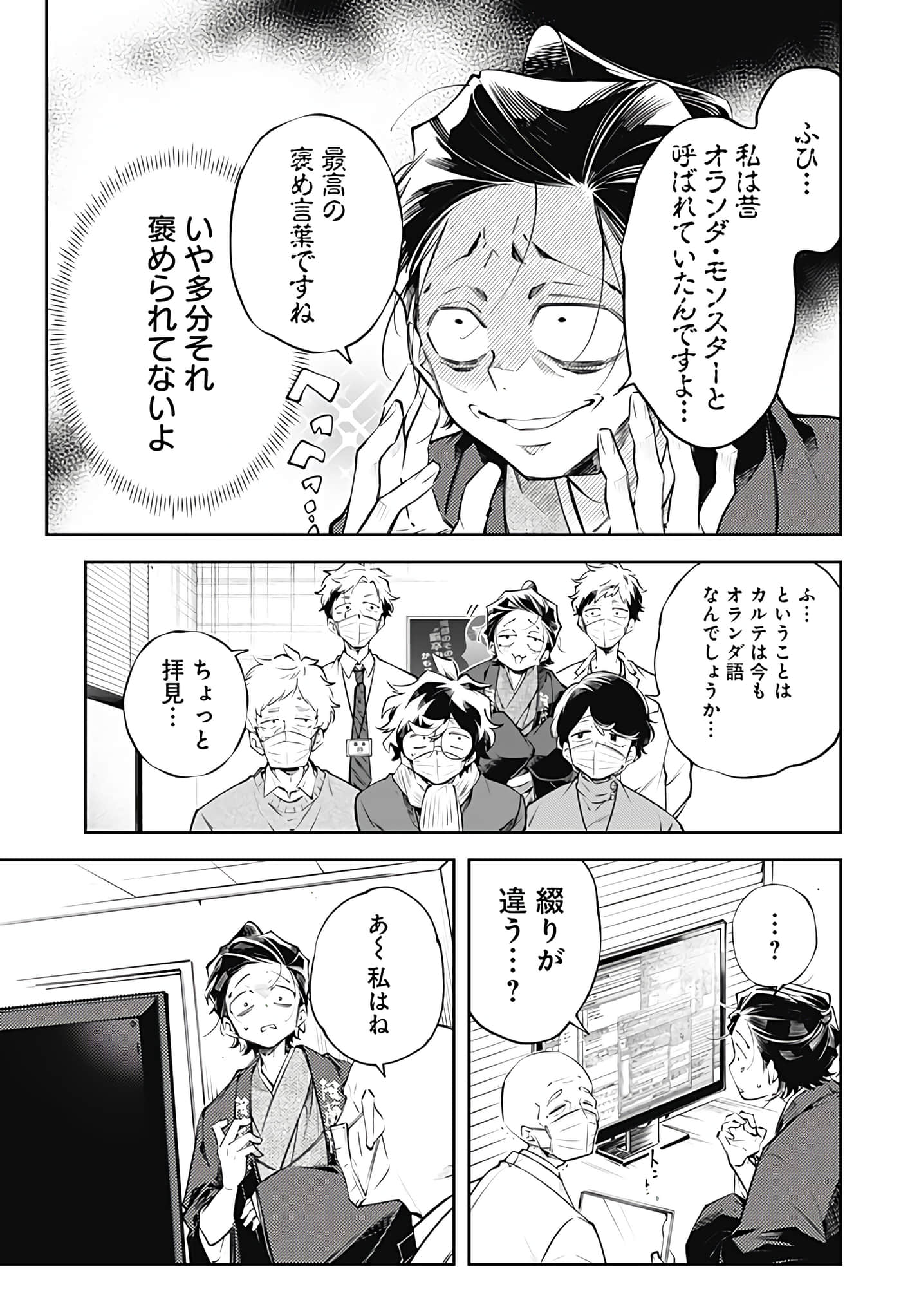 Page 153