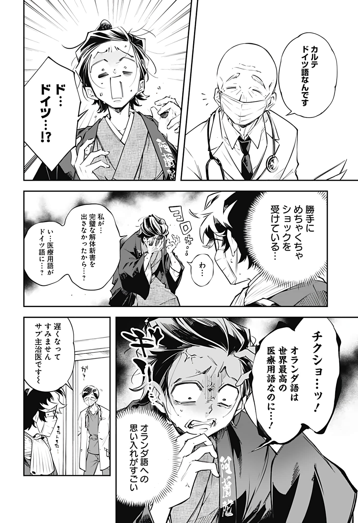 Page 154