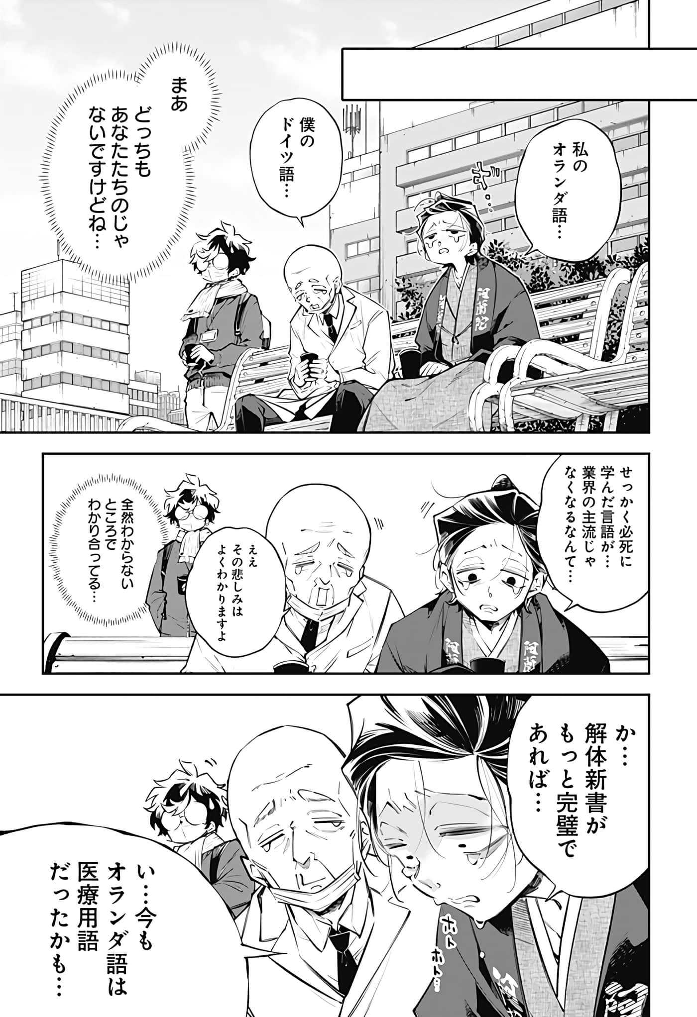 Page 157