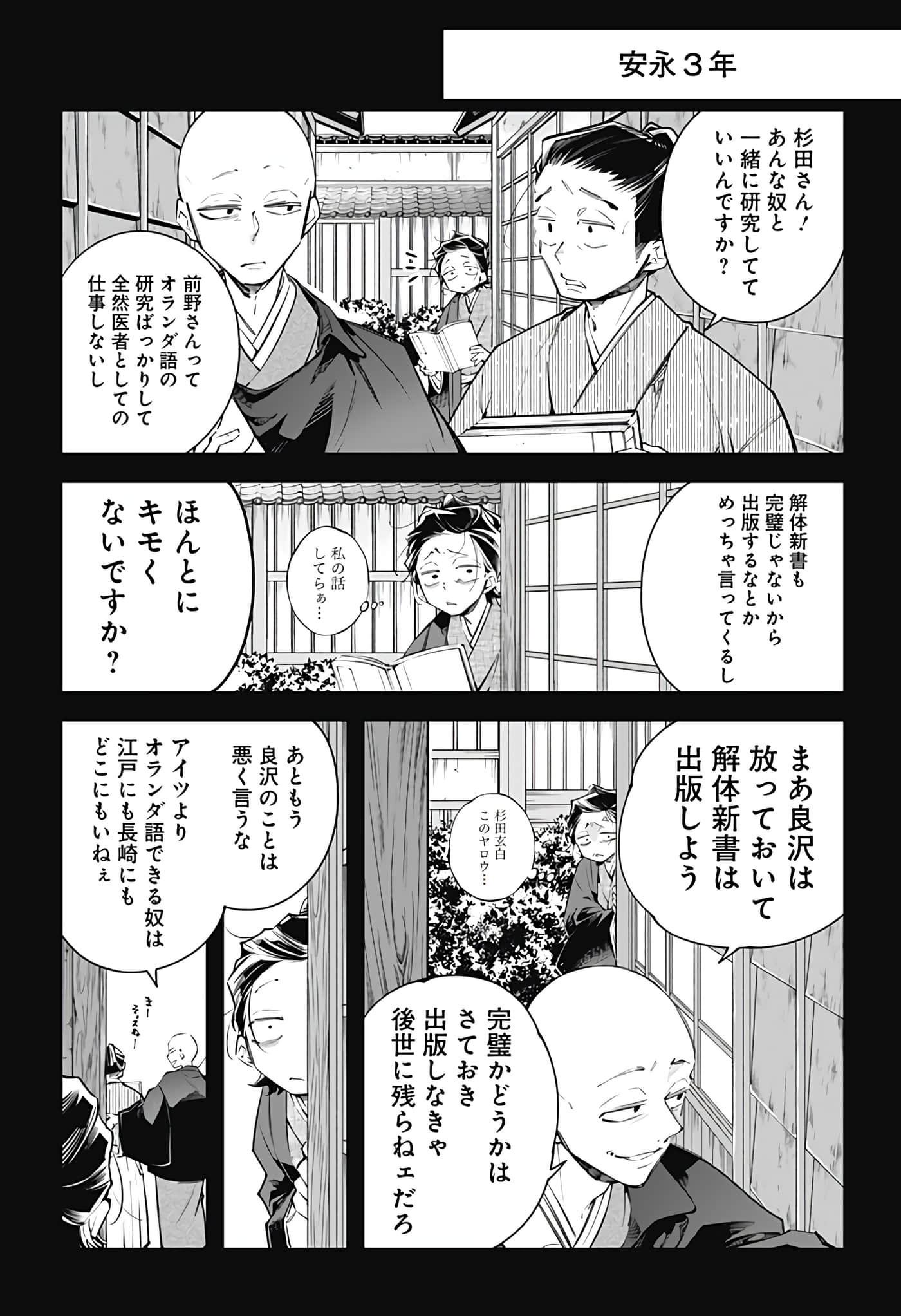 Page 160