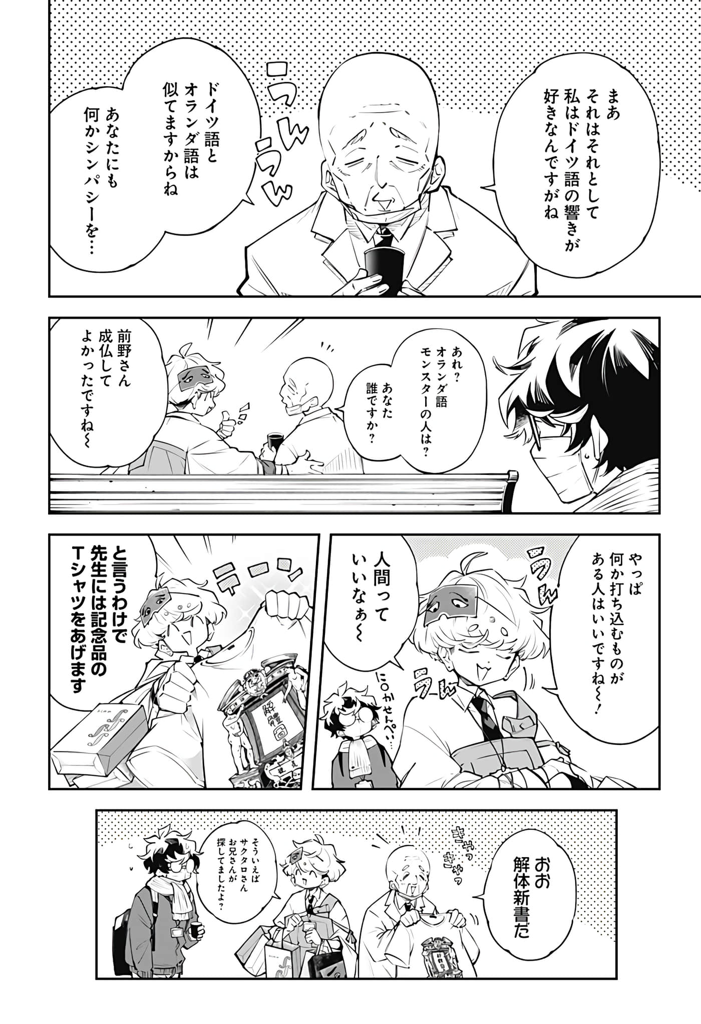 Page 162