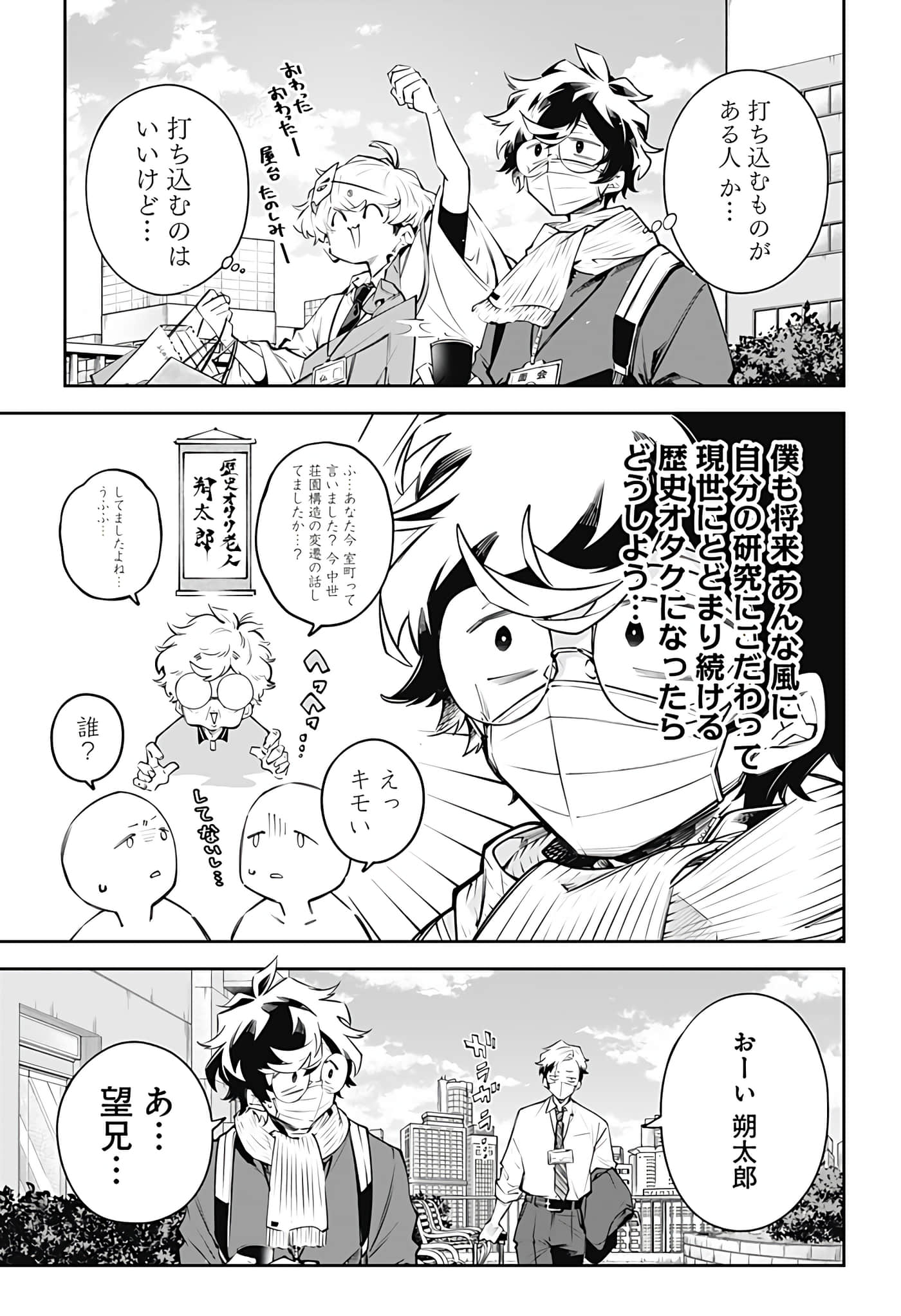 Page 163