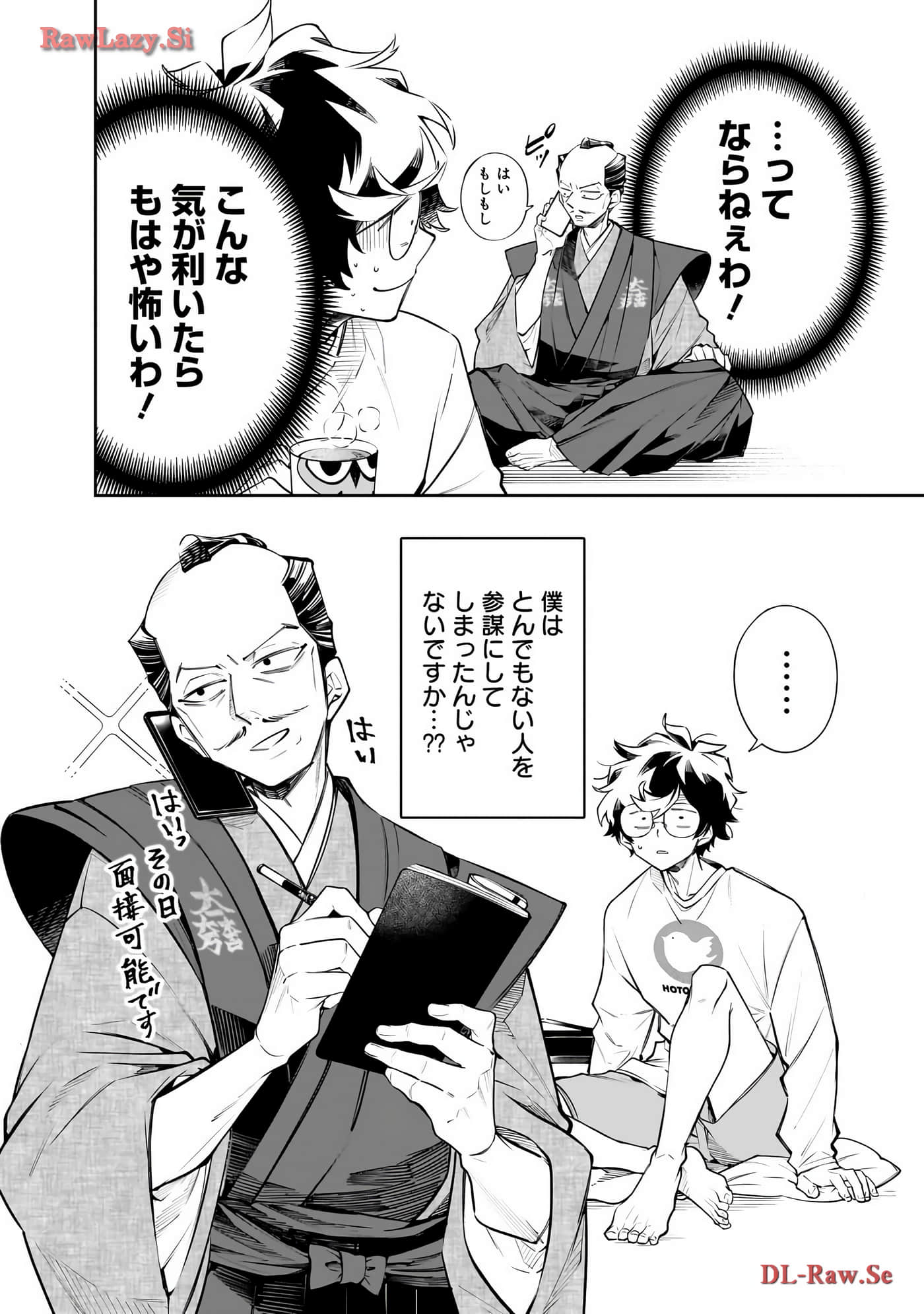 Page 29