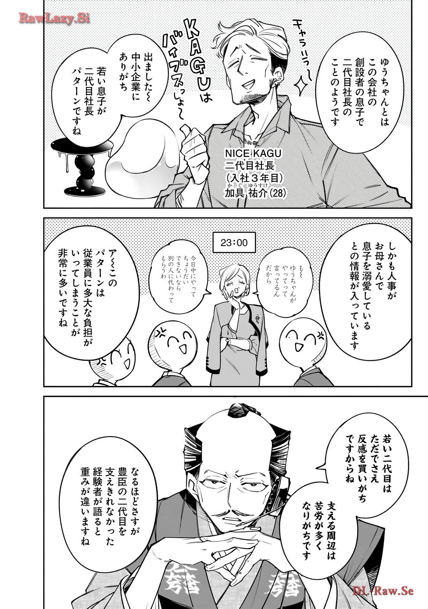 Page 39