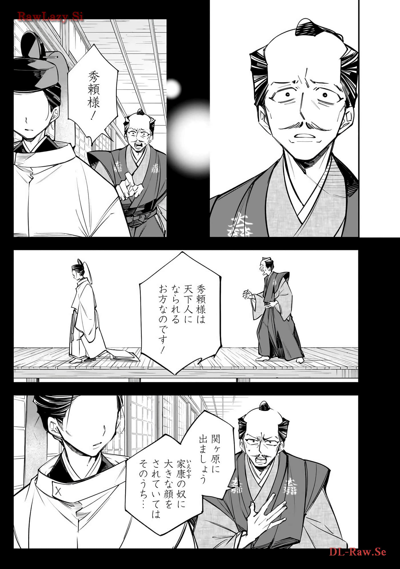 Page 48
