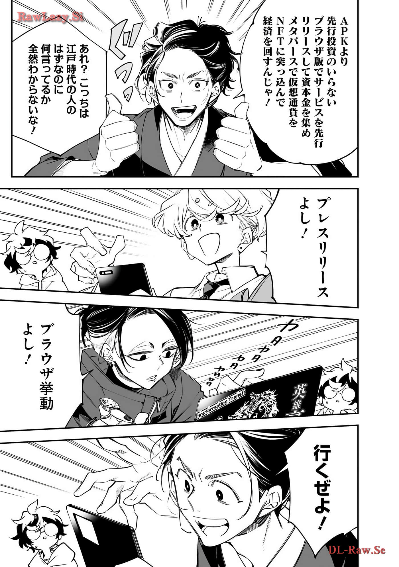 Page 62