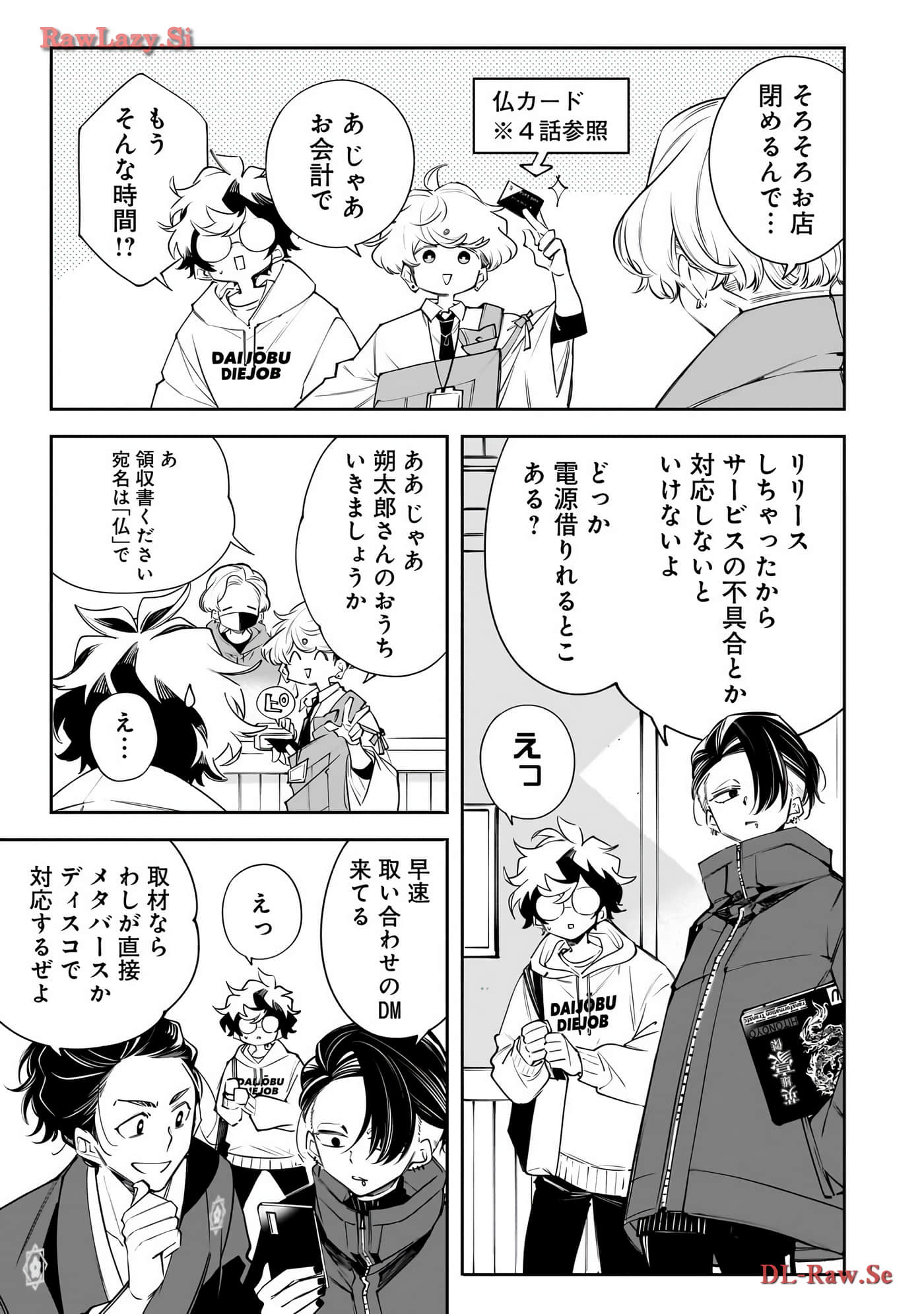 Page 64
