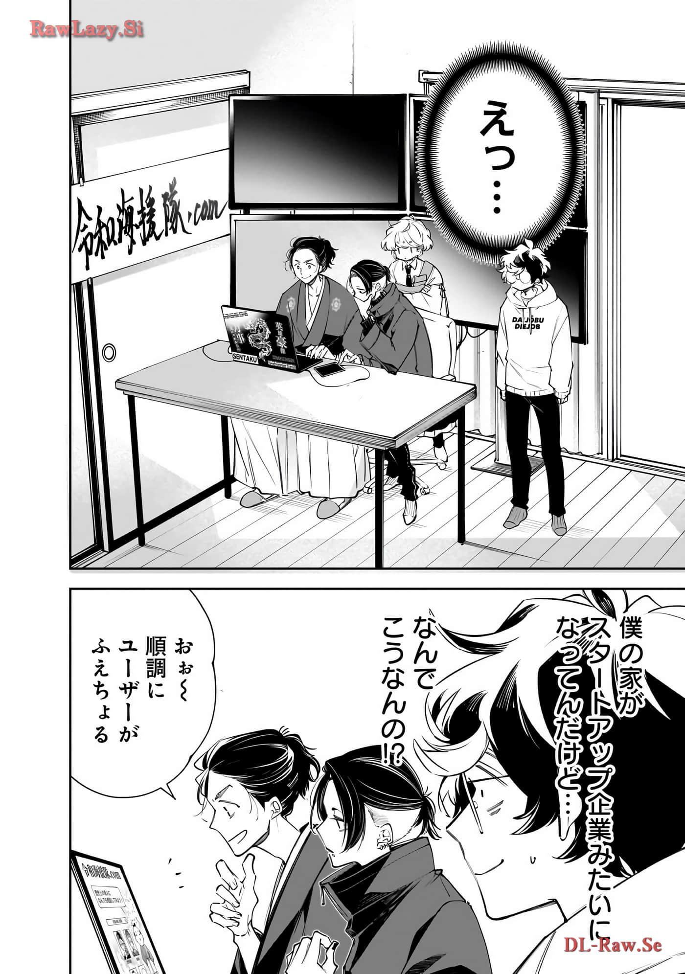 Page 65