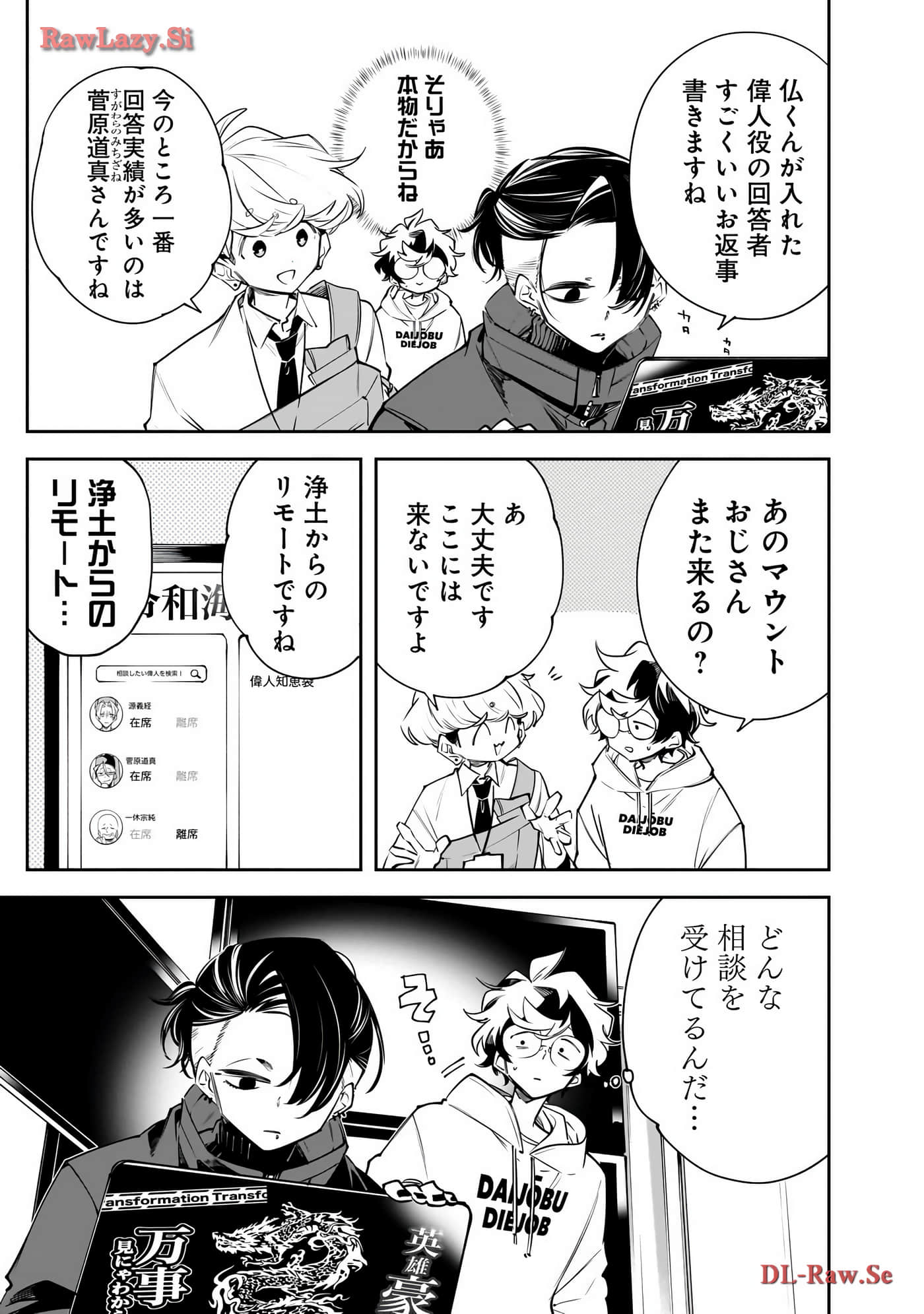 Page 66