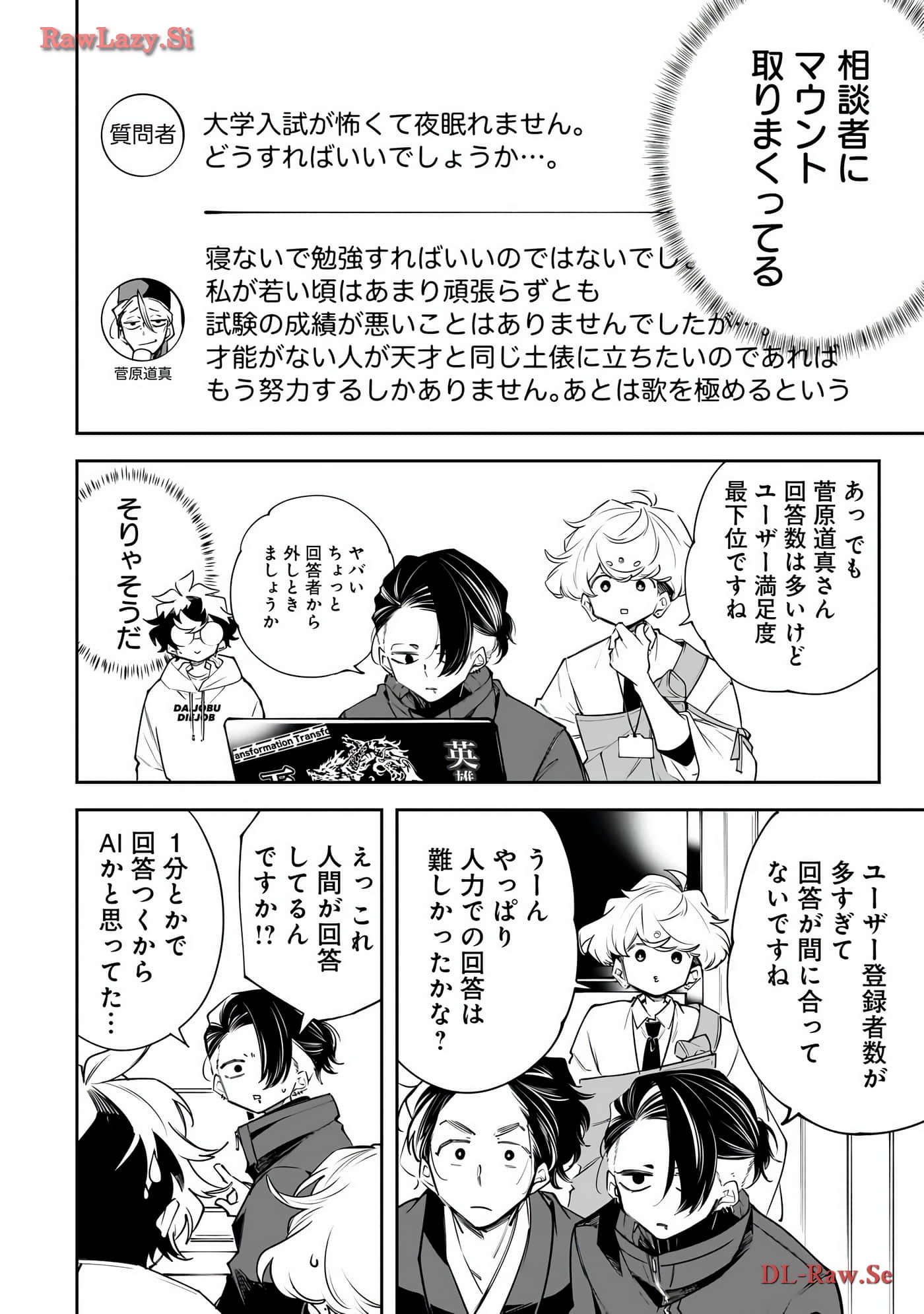 Page 67