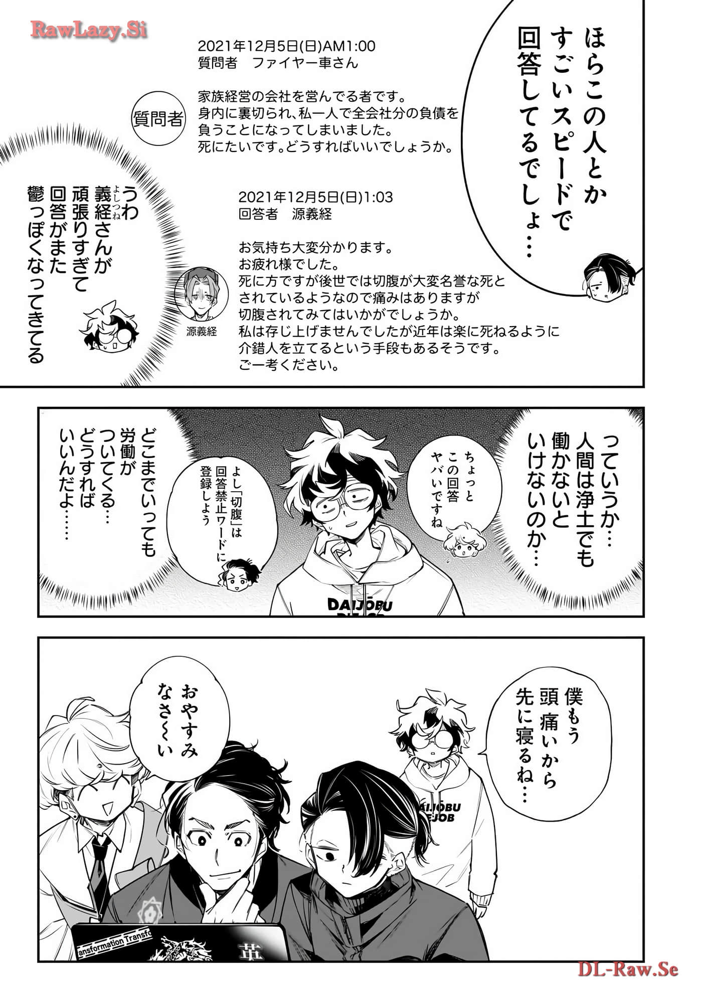 Page 68