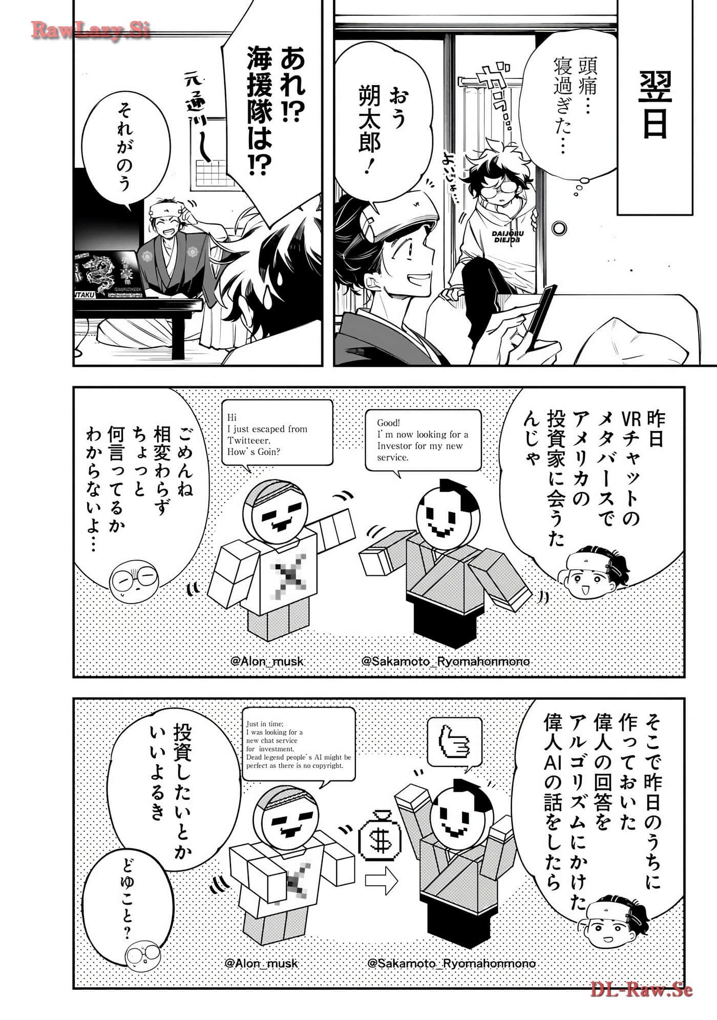 Page 69