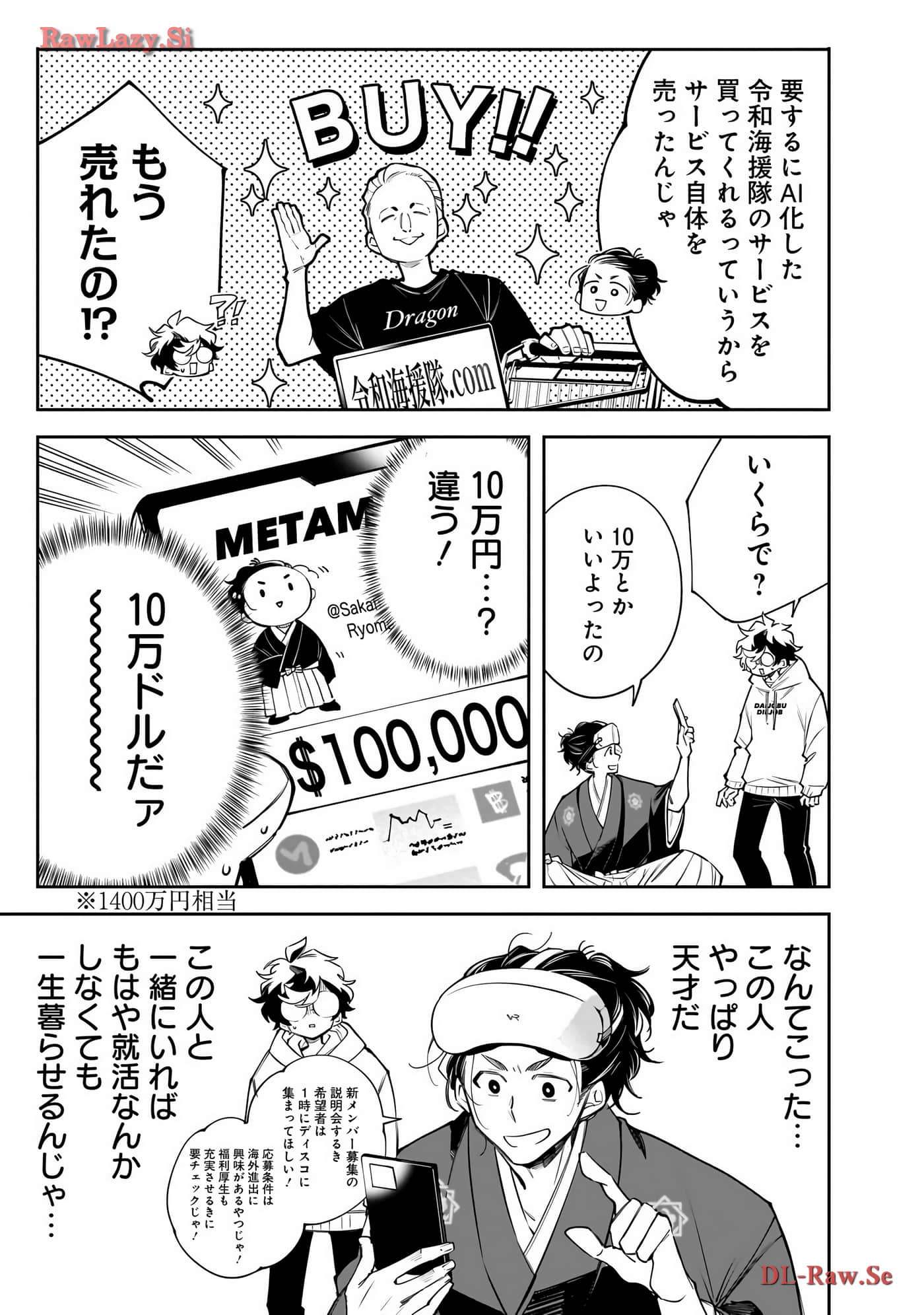 Page 70