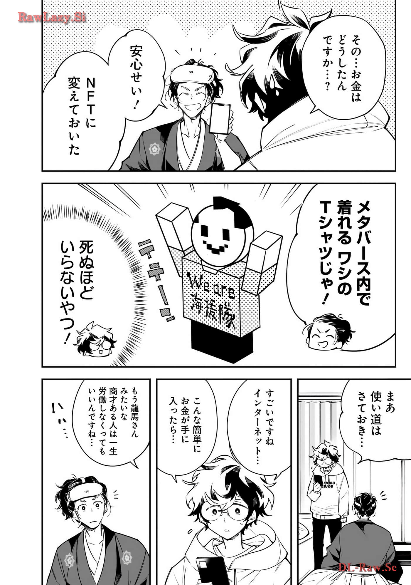 Page 71