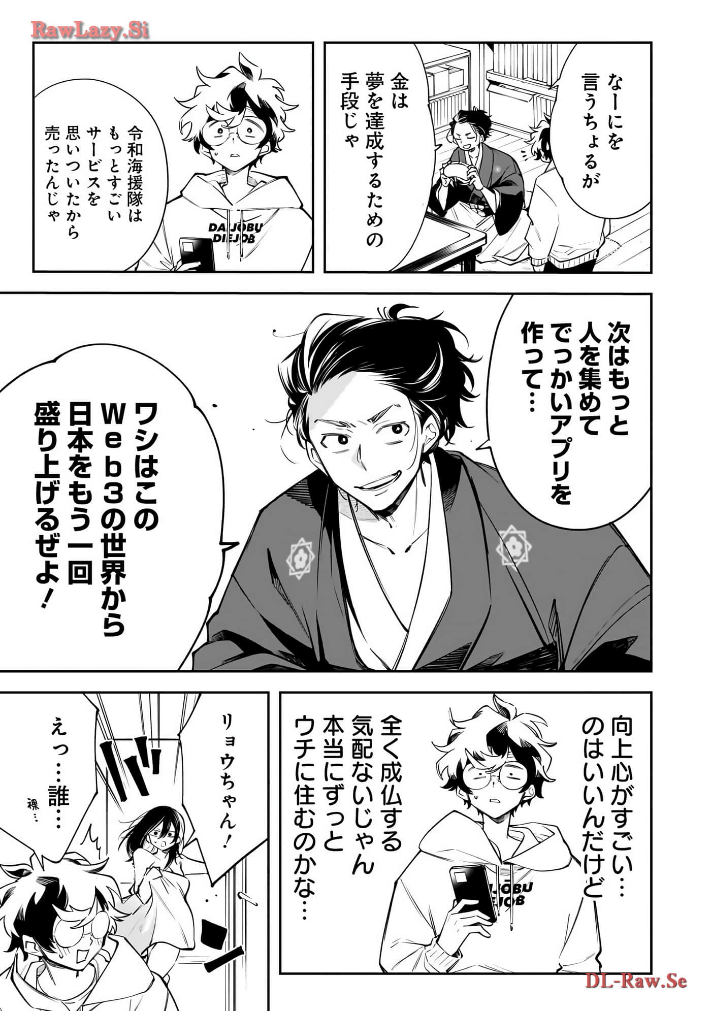 Page 72