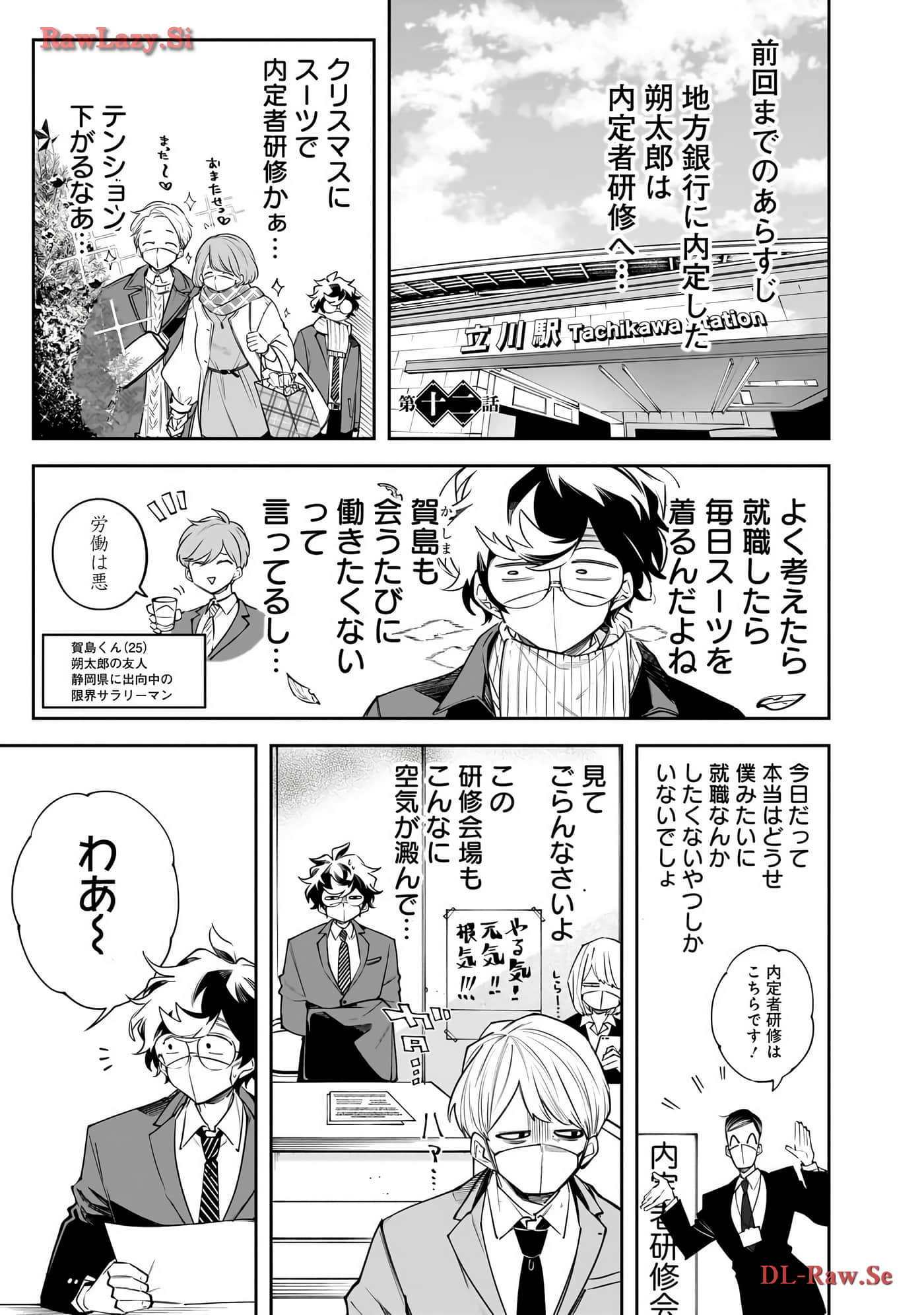 Page 76
