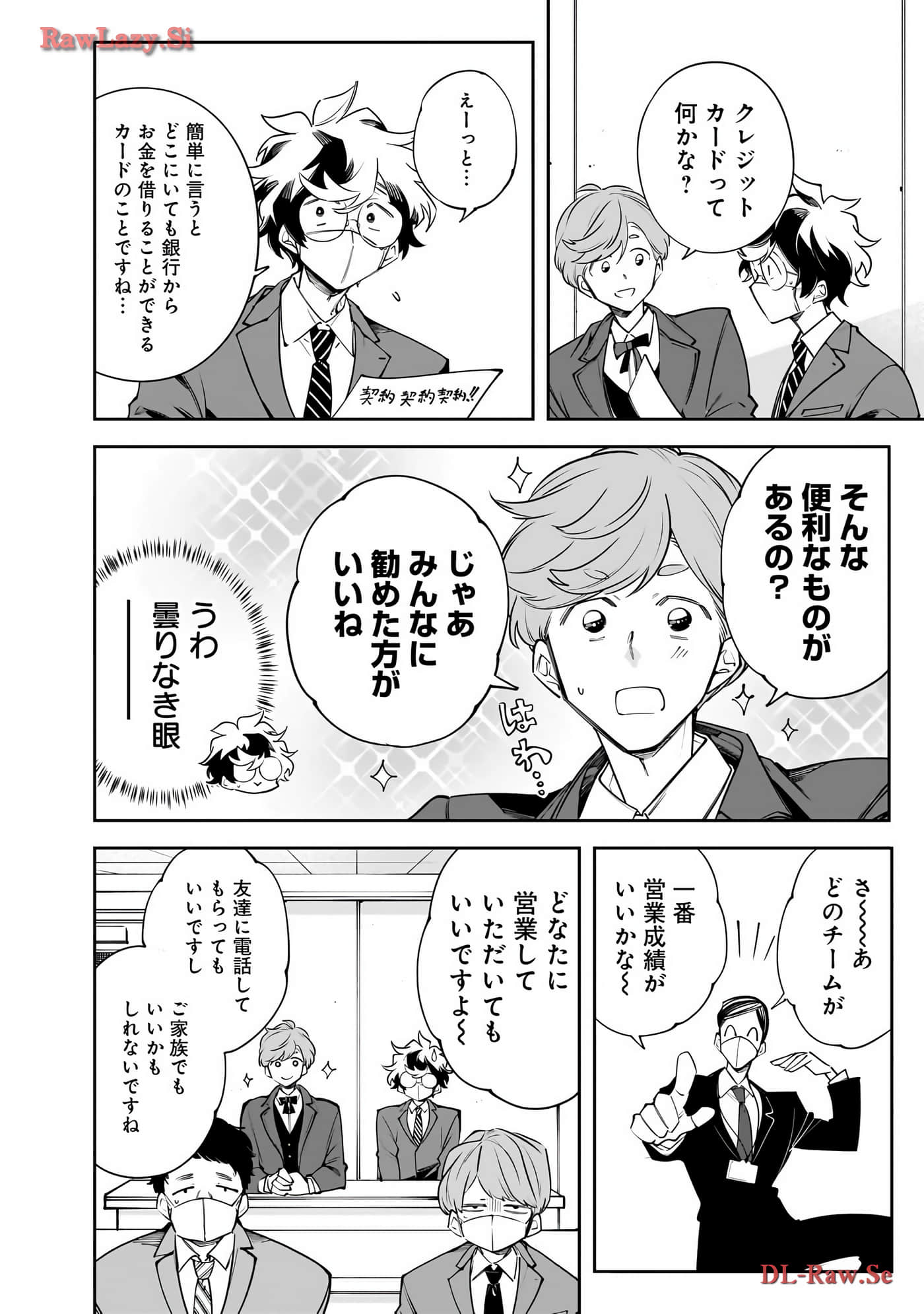 Page 79
