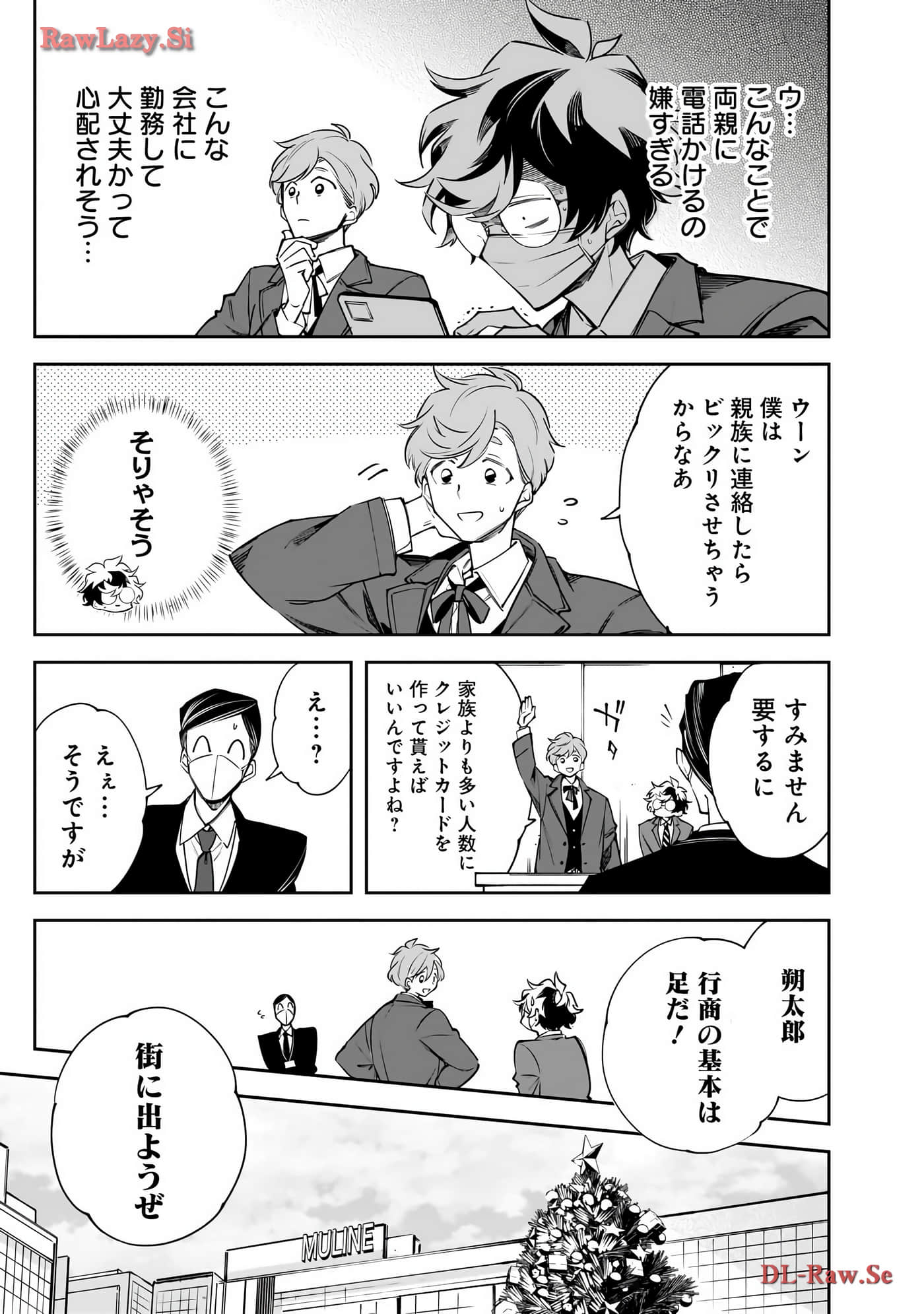 Page 80