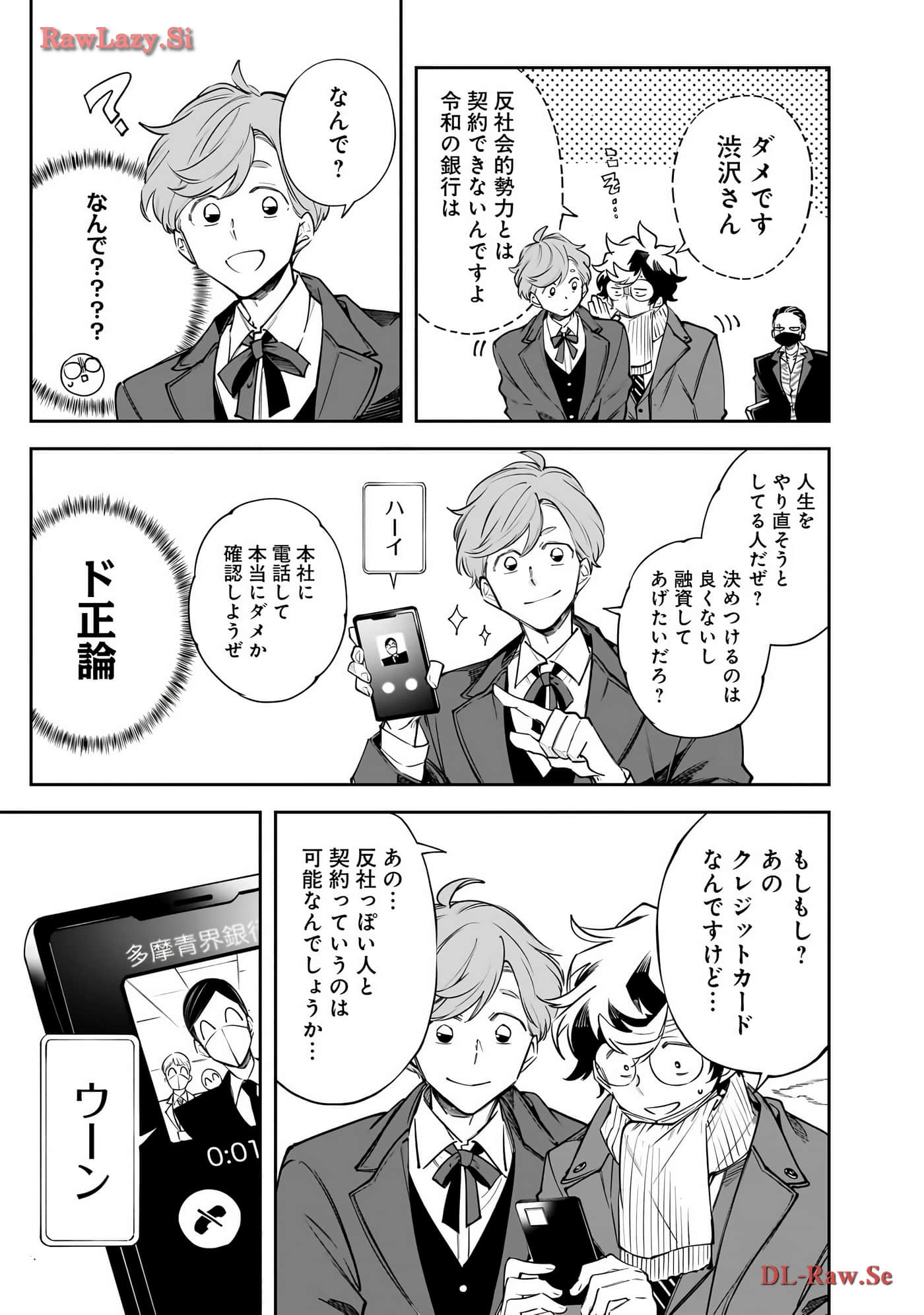 Page 82