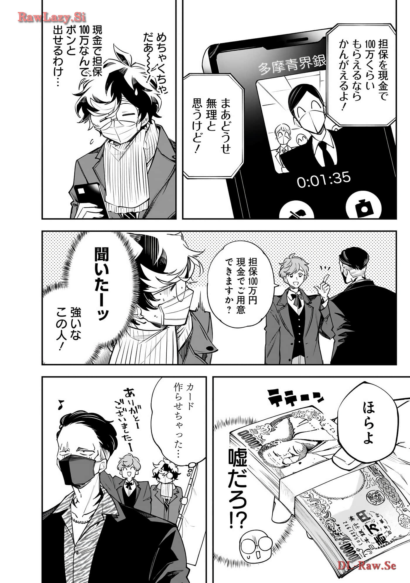 Page 83