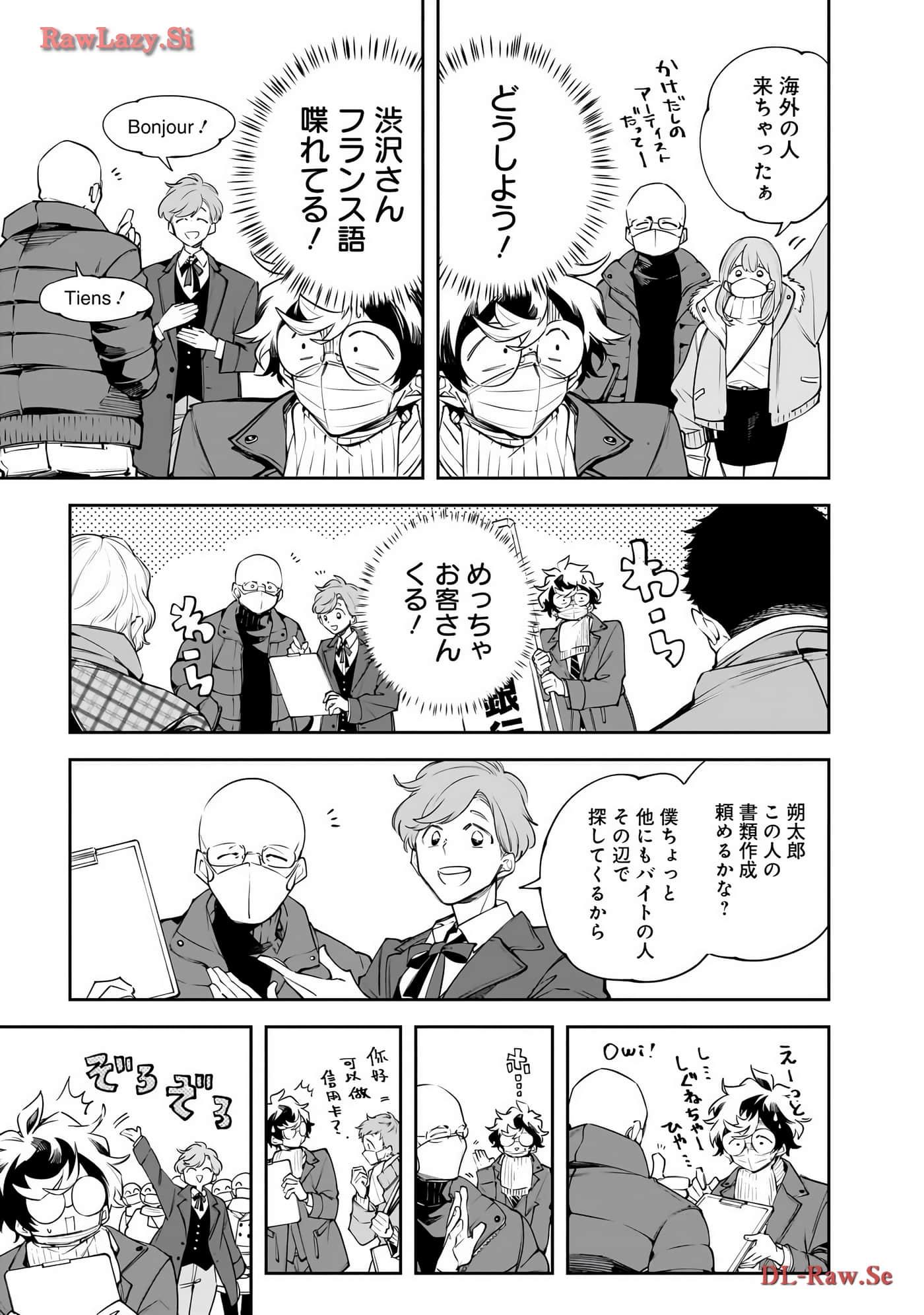 Page 86