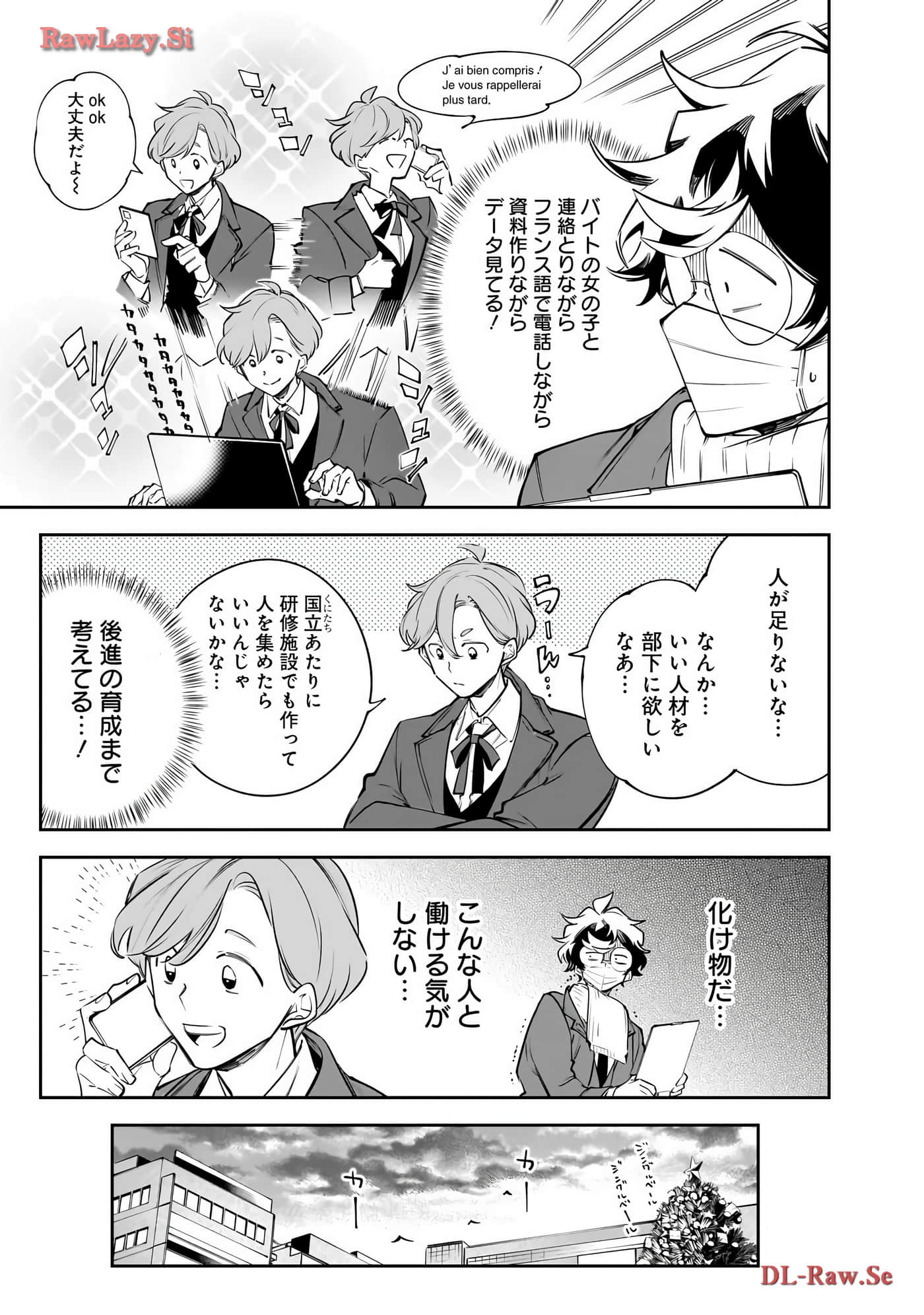 Page 88