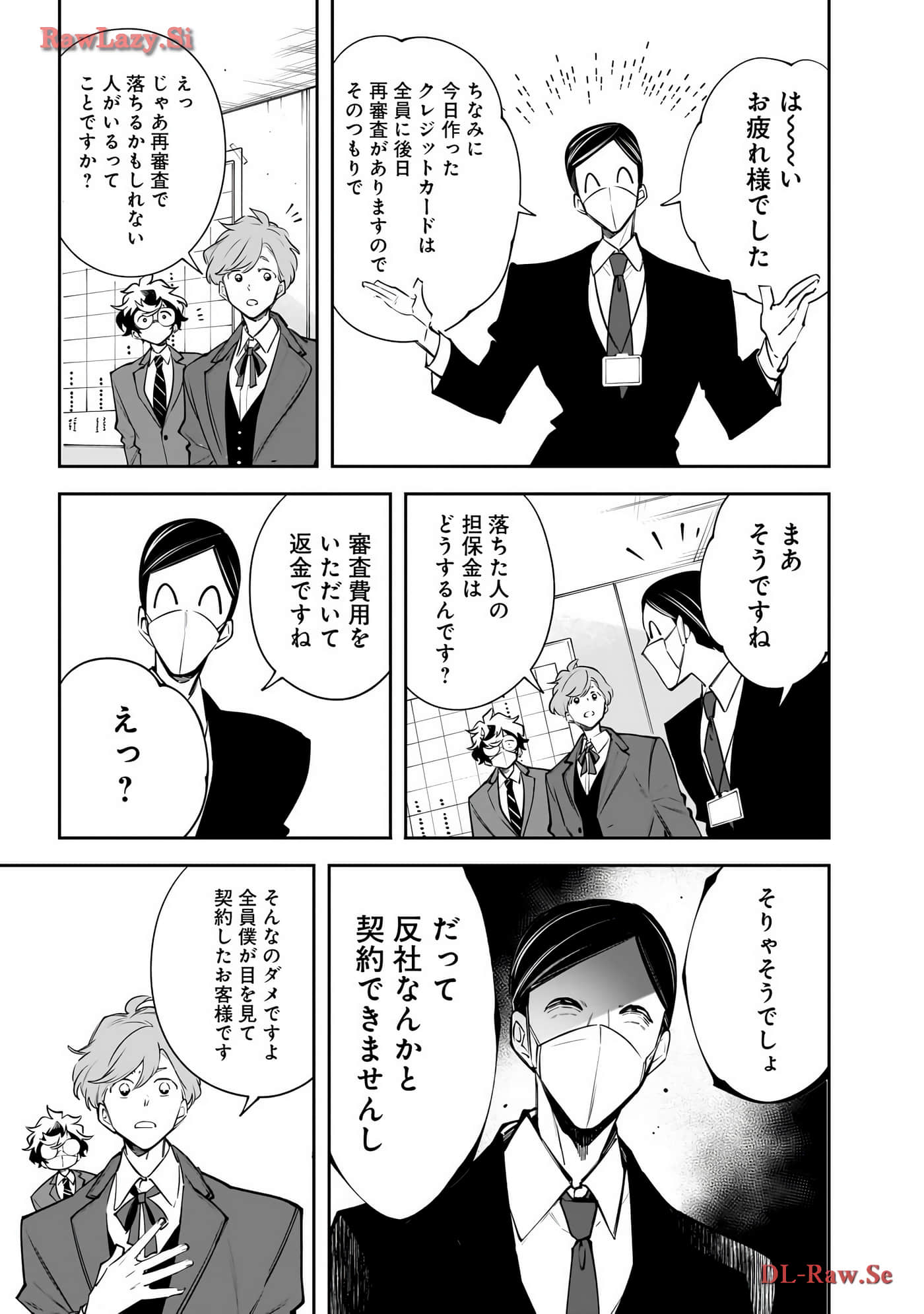 Page 90