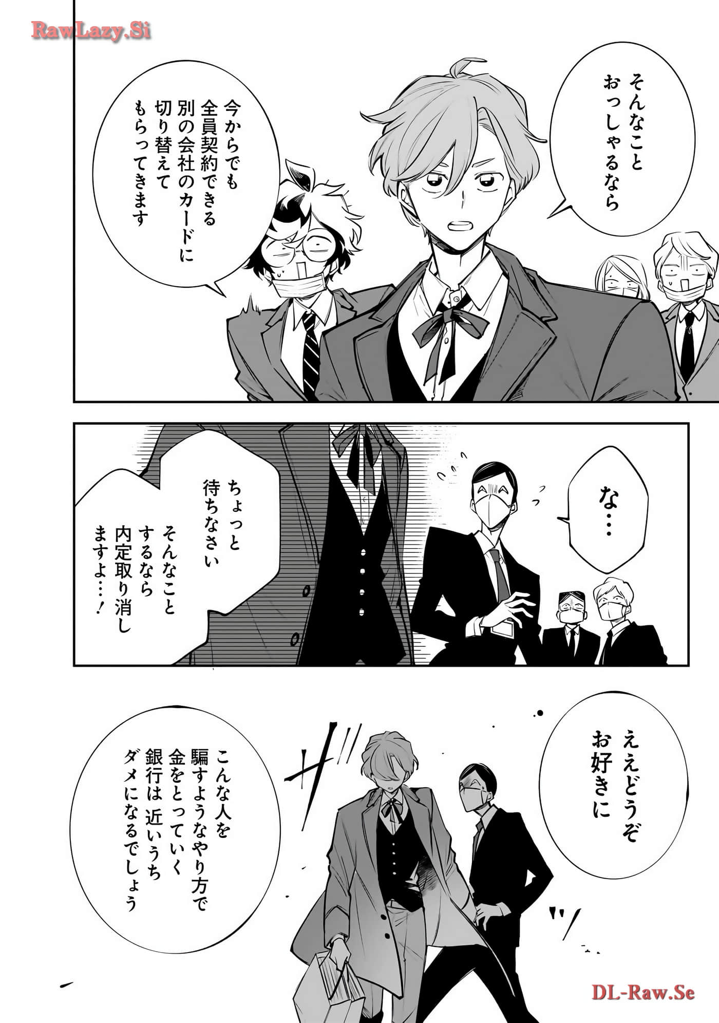 Page 91