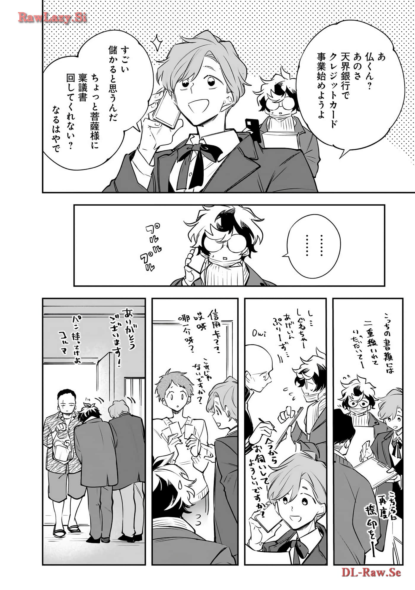 Page 93