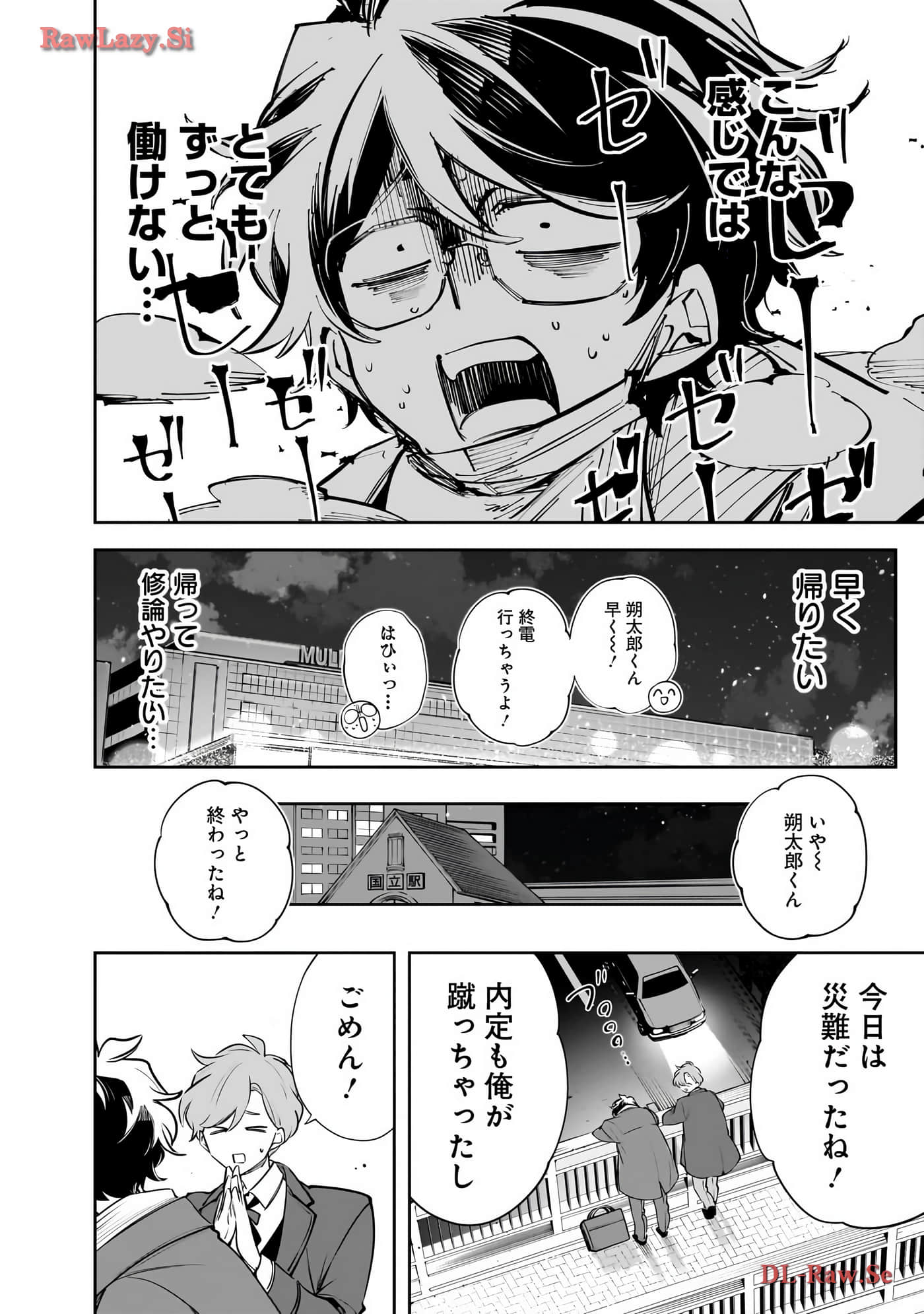 Page 95