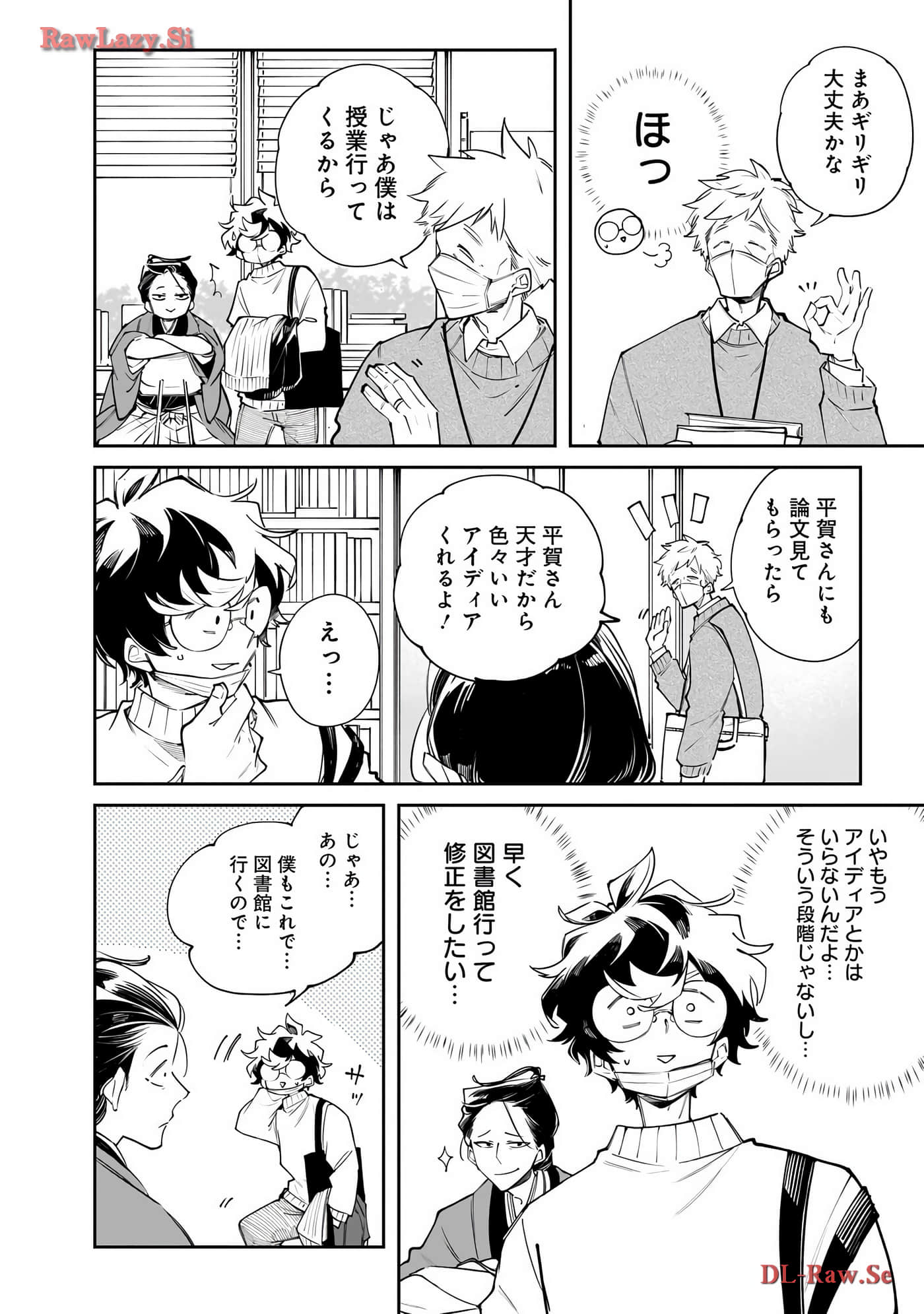 Page 107