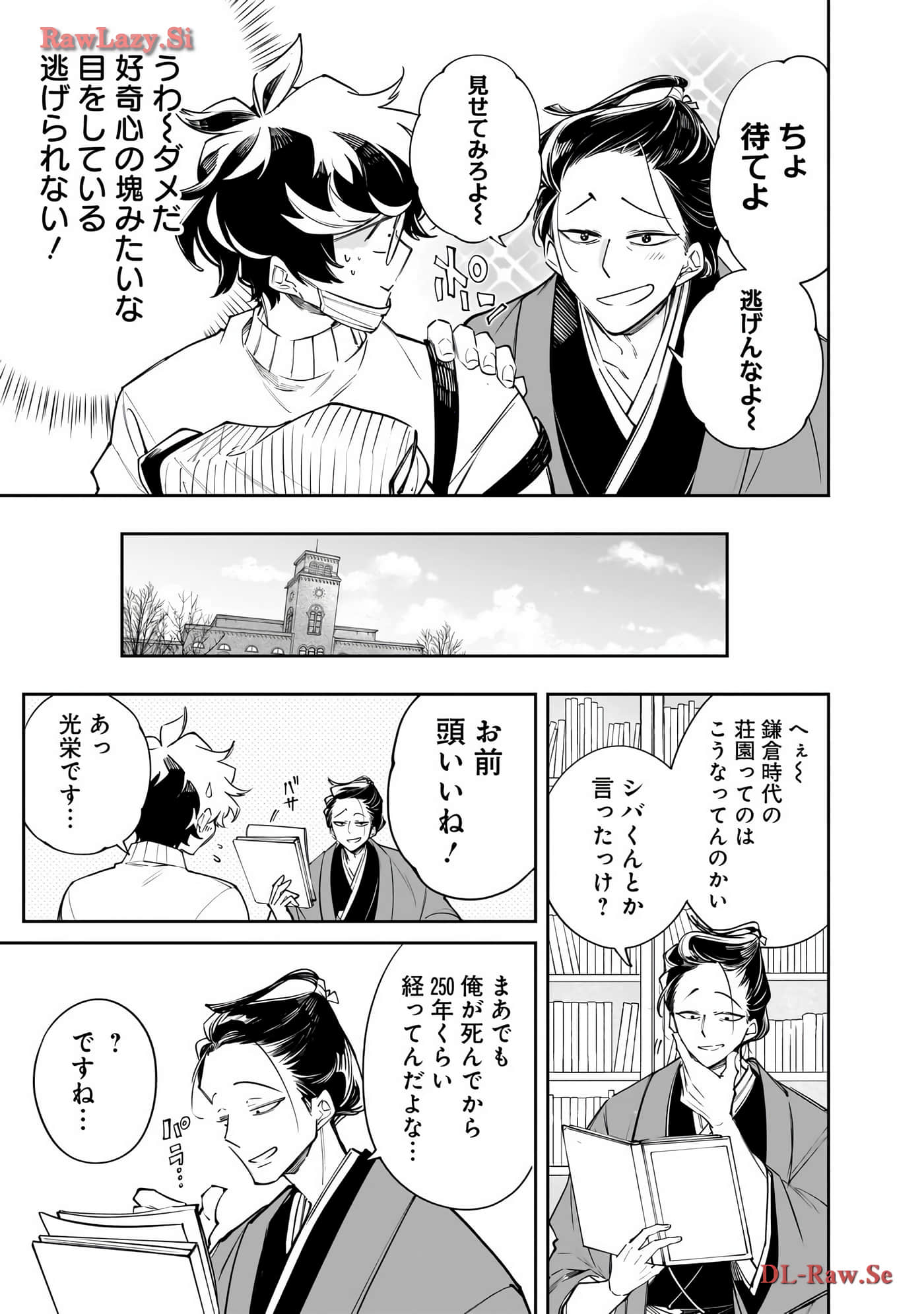 Page 108