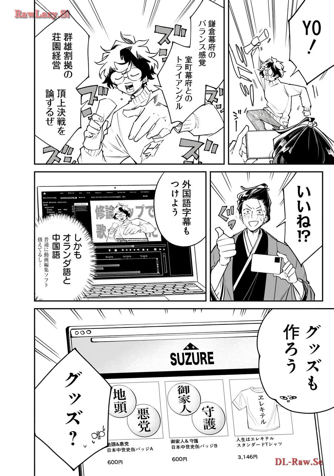 Page 111
