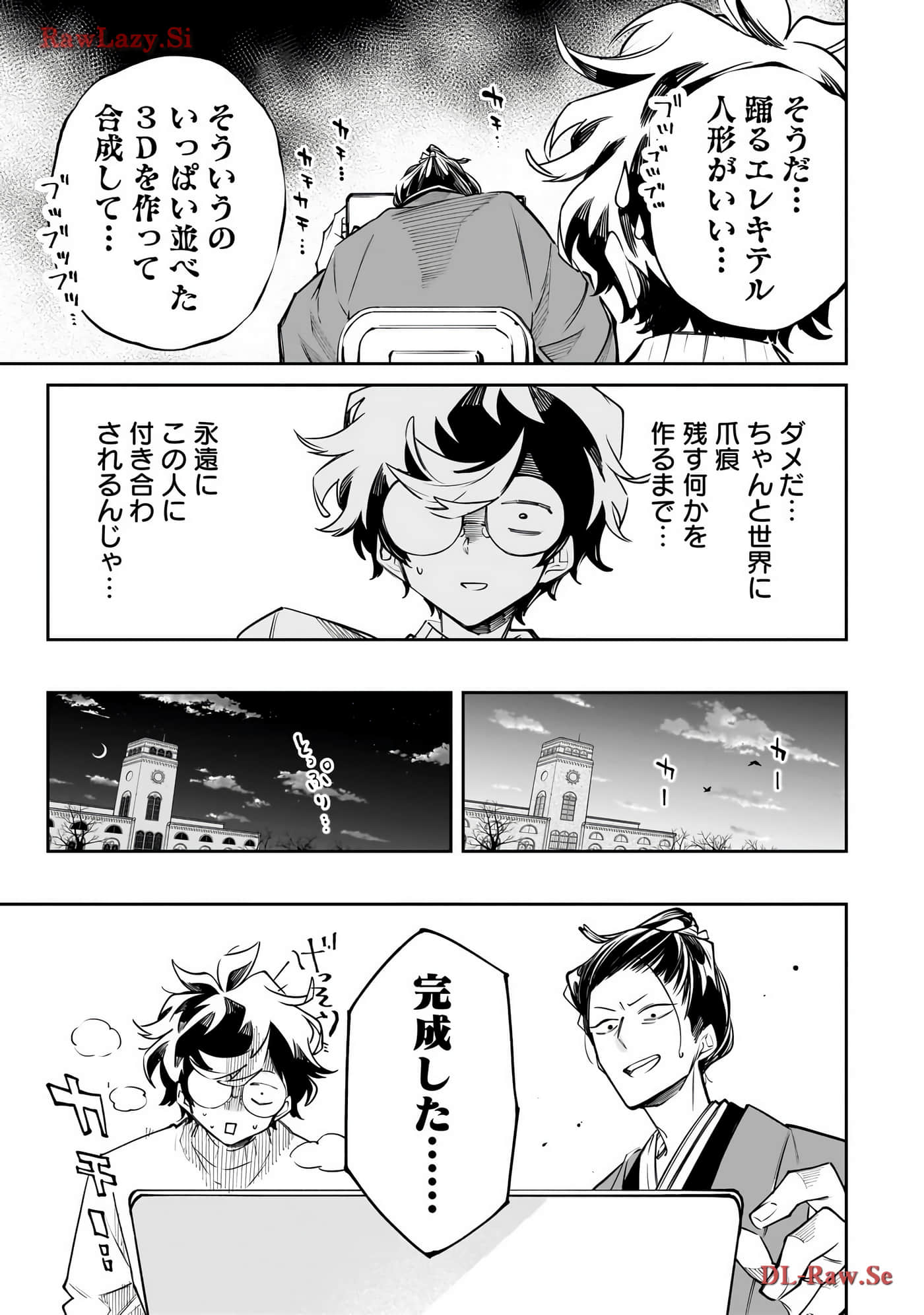 Page 114
