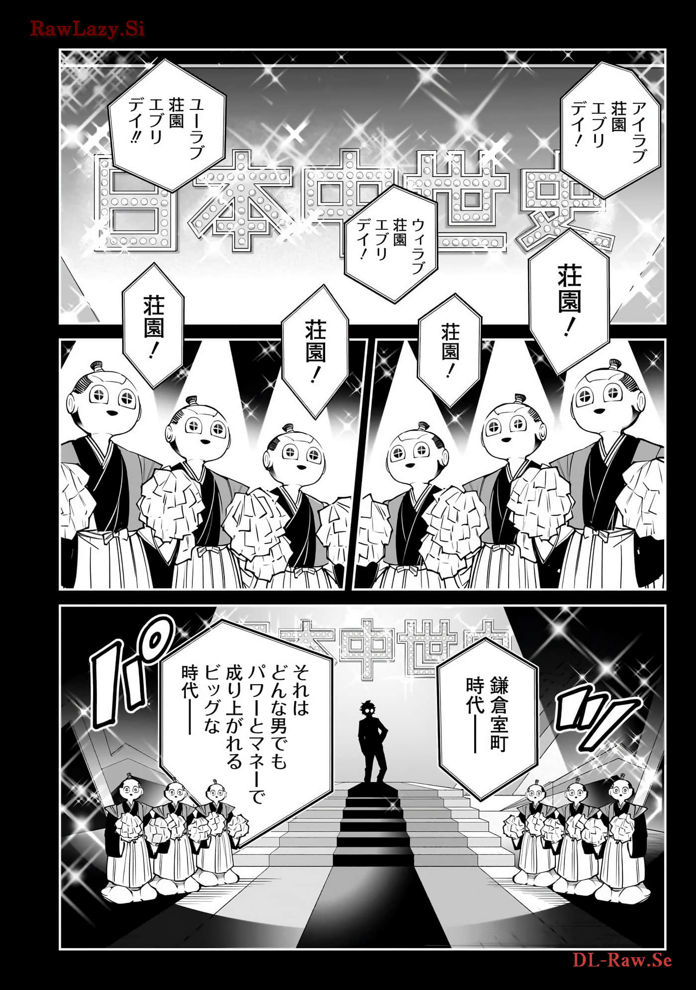 Page 115
