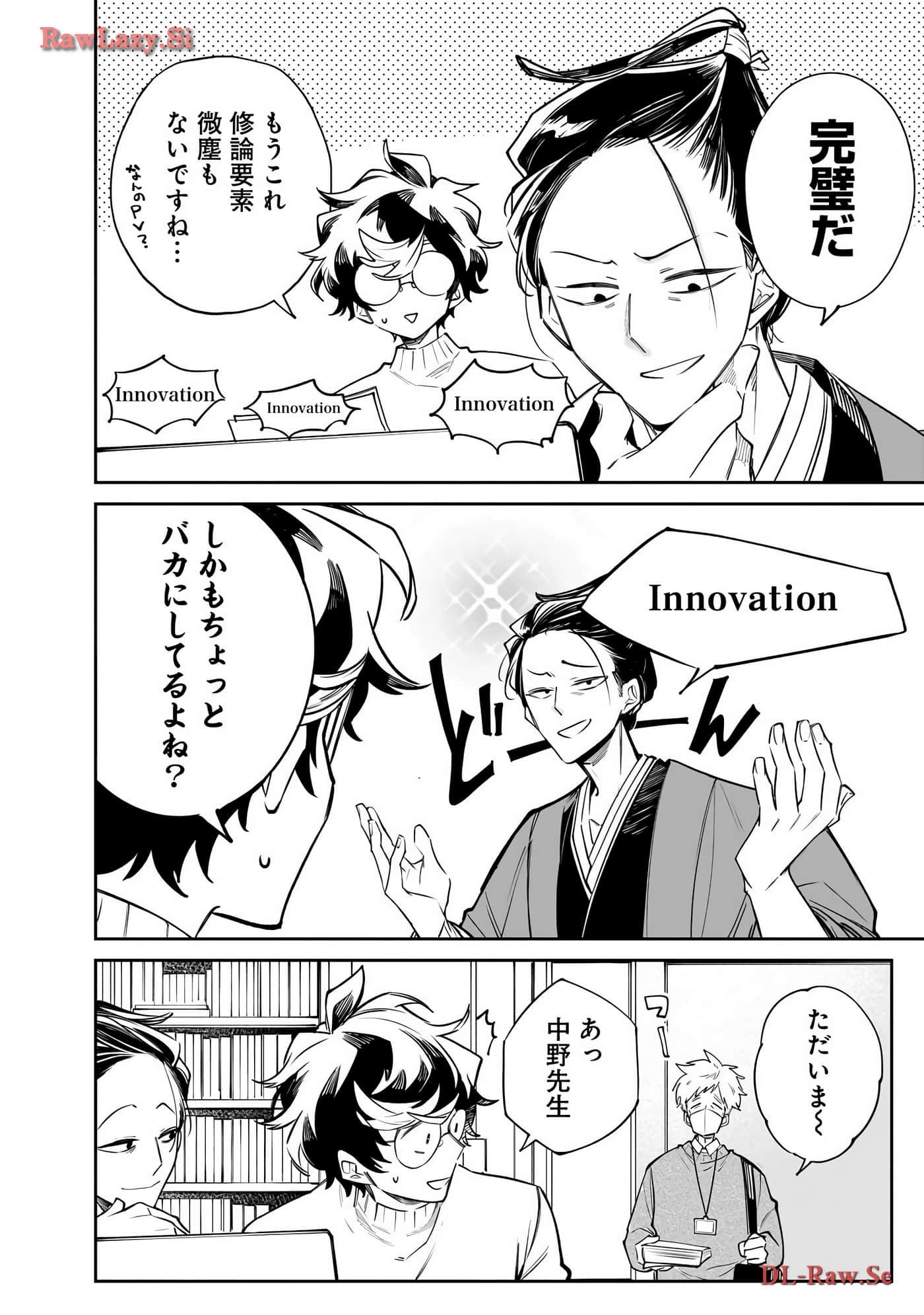 Page 117