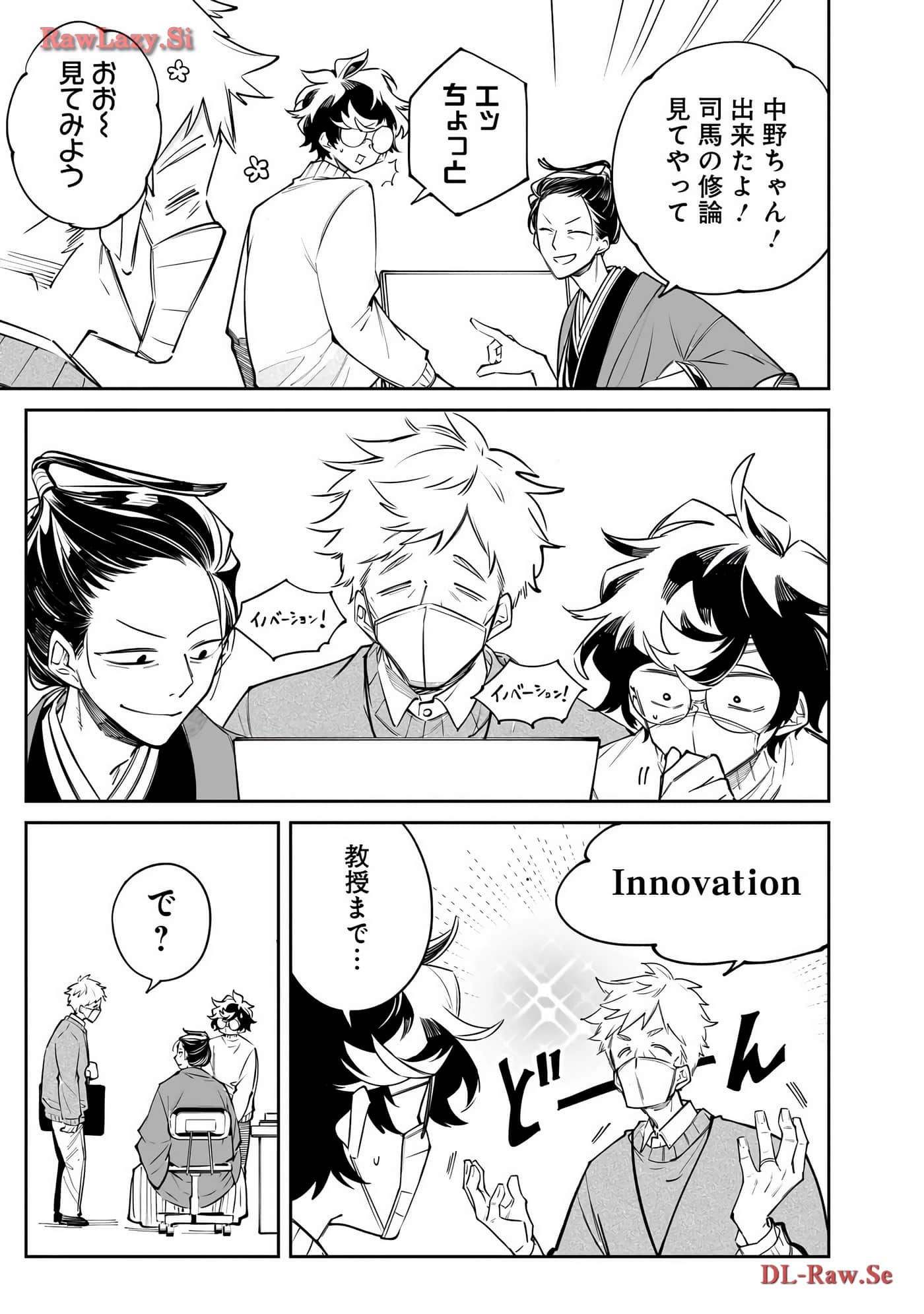 Page 118